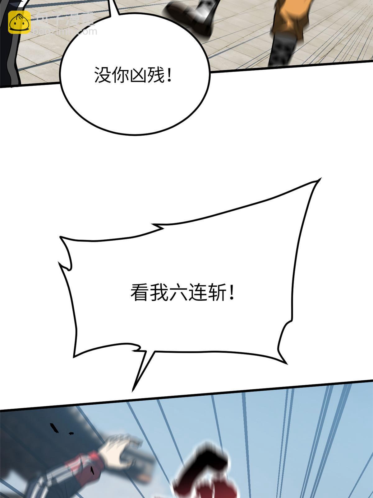 第160话 自信(1/2)-第165话