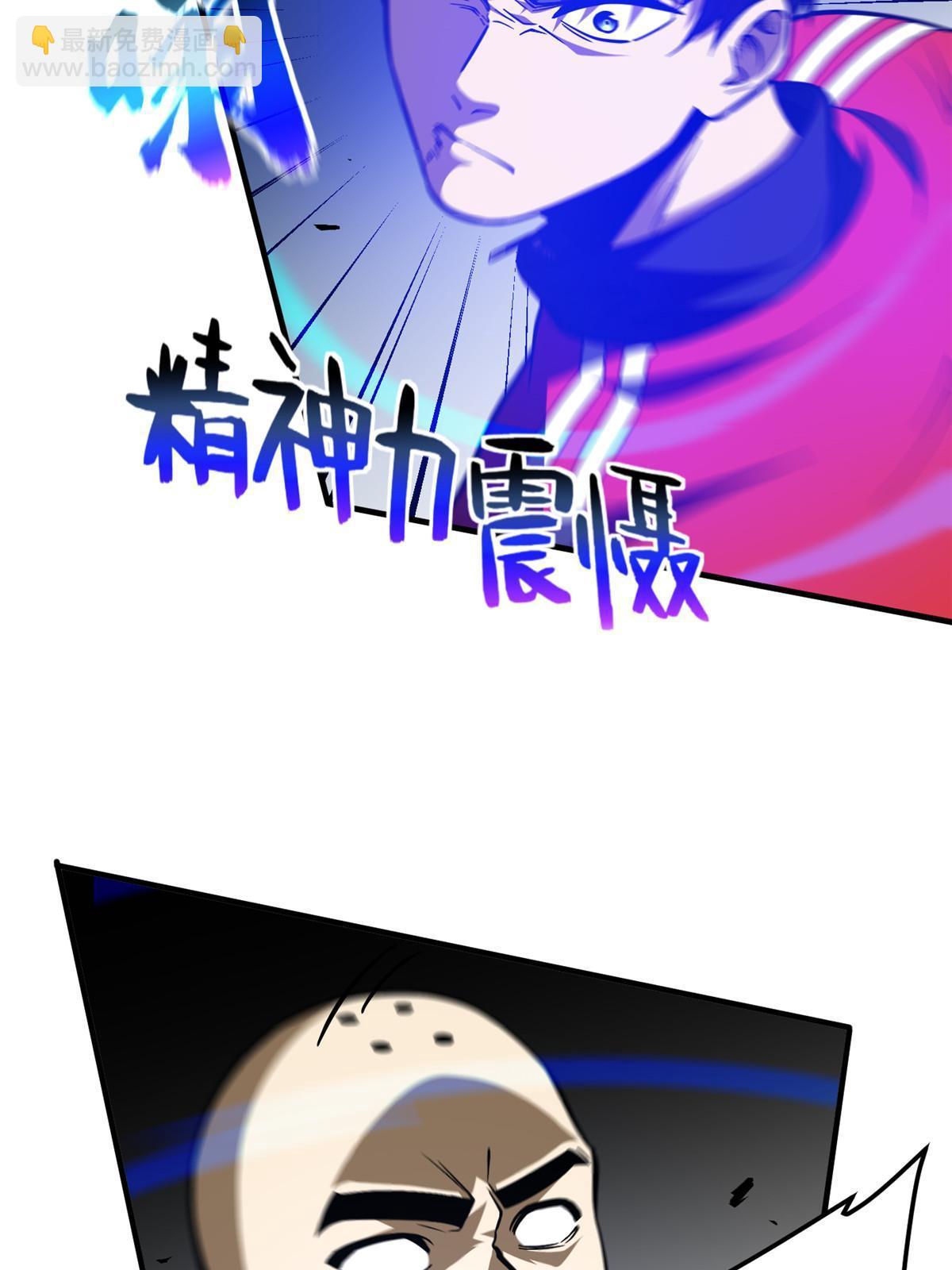 第160话 自信(1/2)-第165话