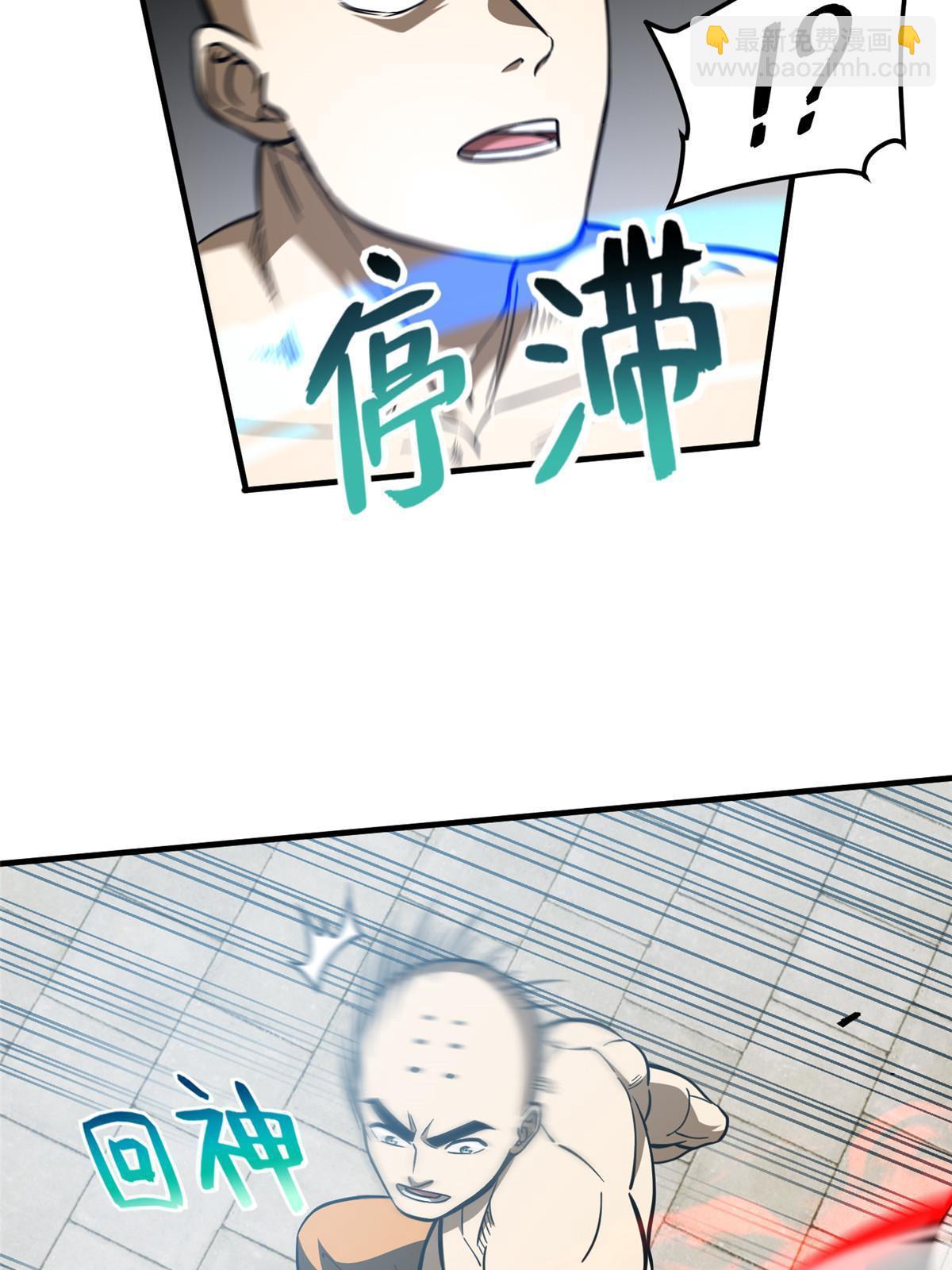 第160话 自信(1/2)-第165话