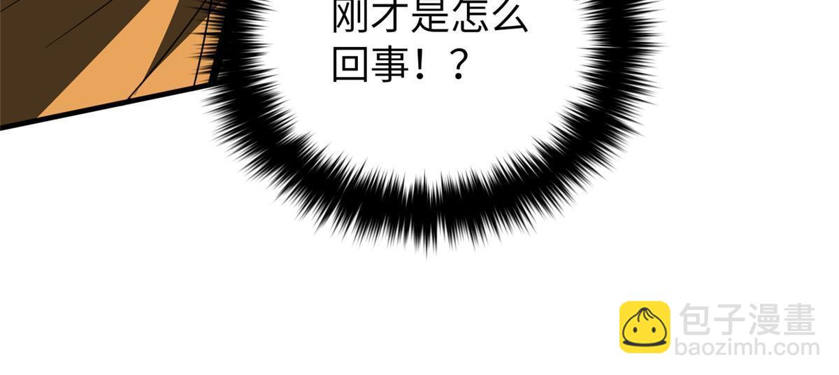 第160话 自信(1/2)-第165话