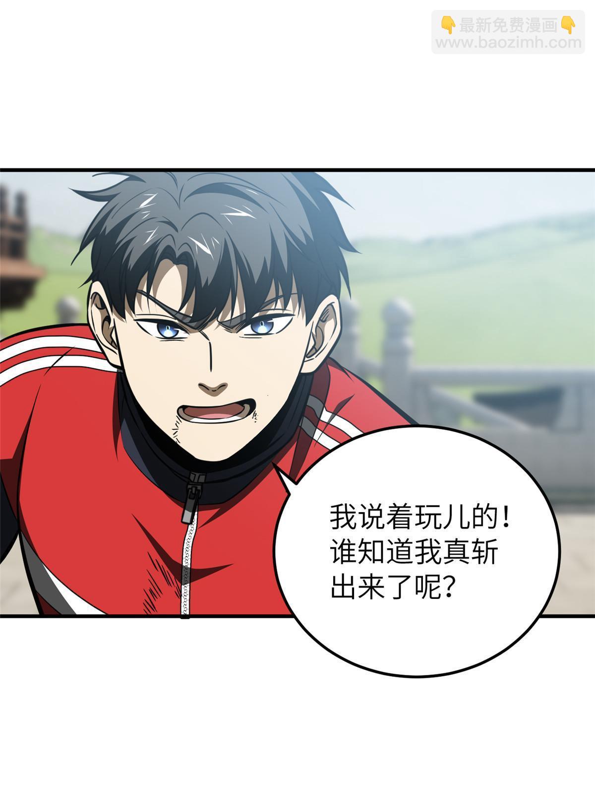 第160话 自信(1/2)-第165话