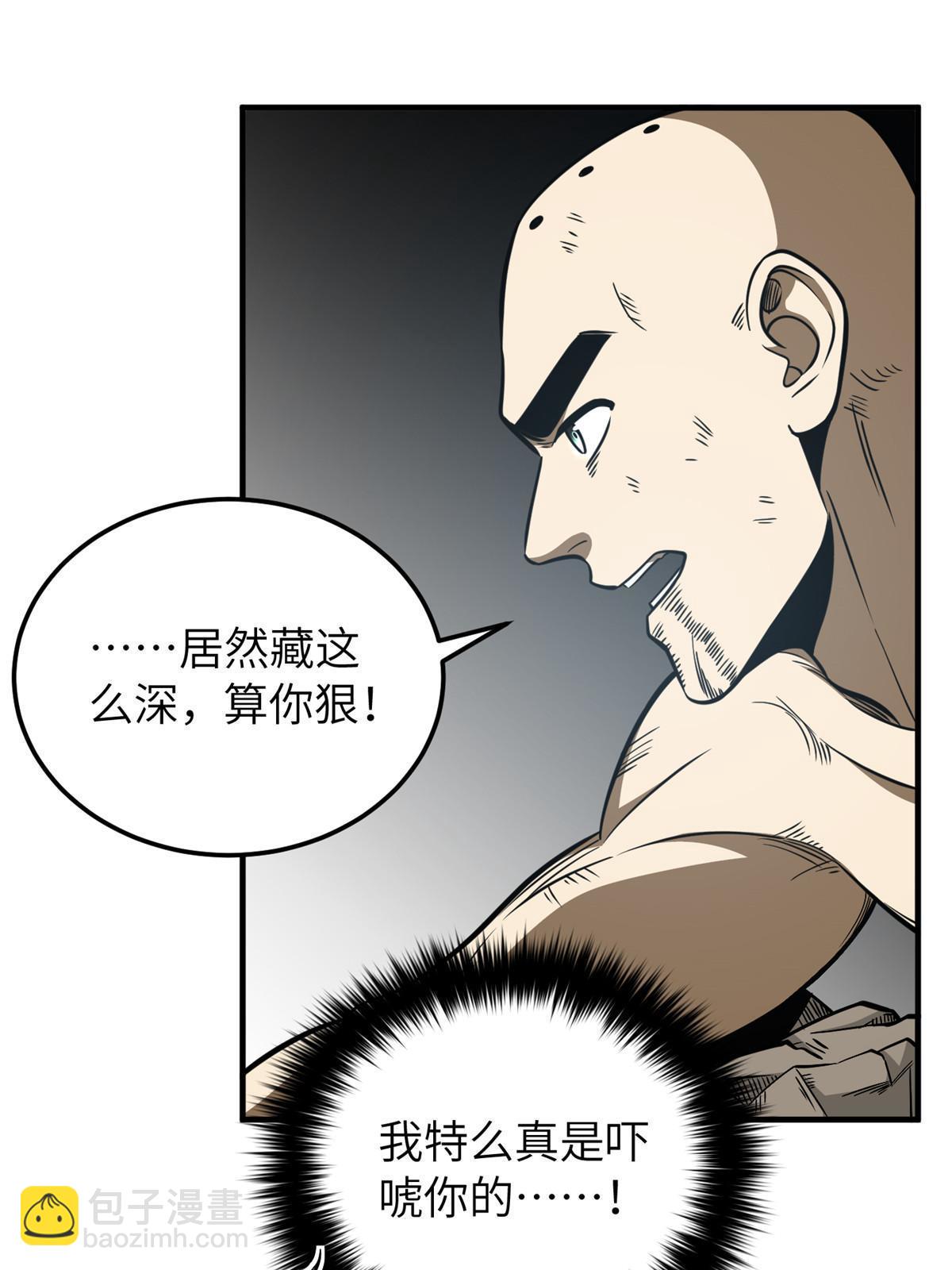 第160话 自信(1/2)-第165话