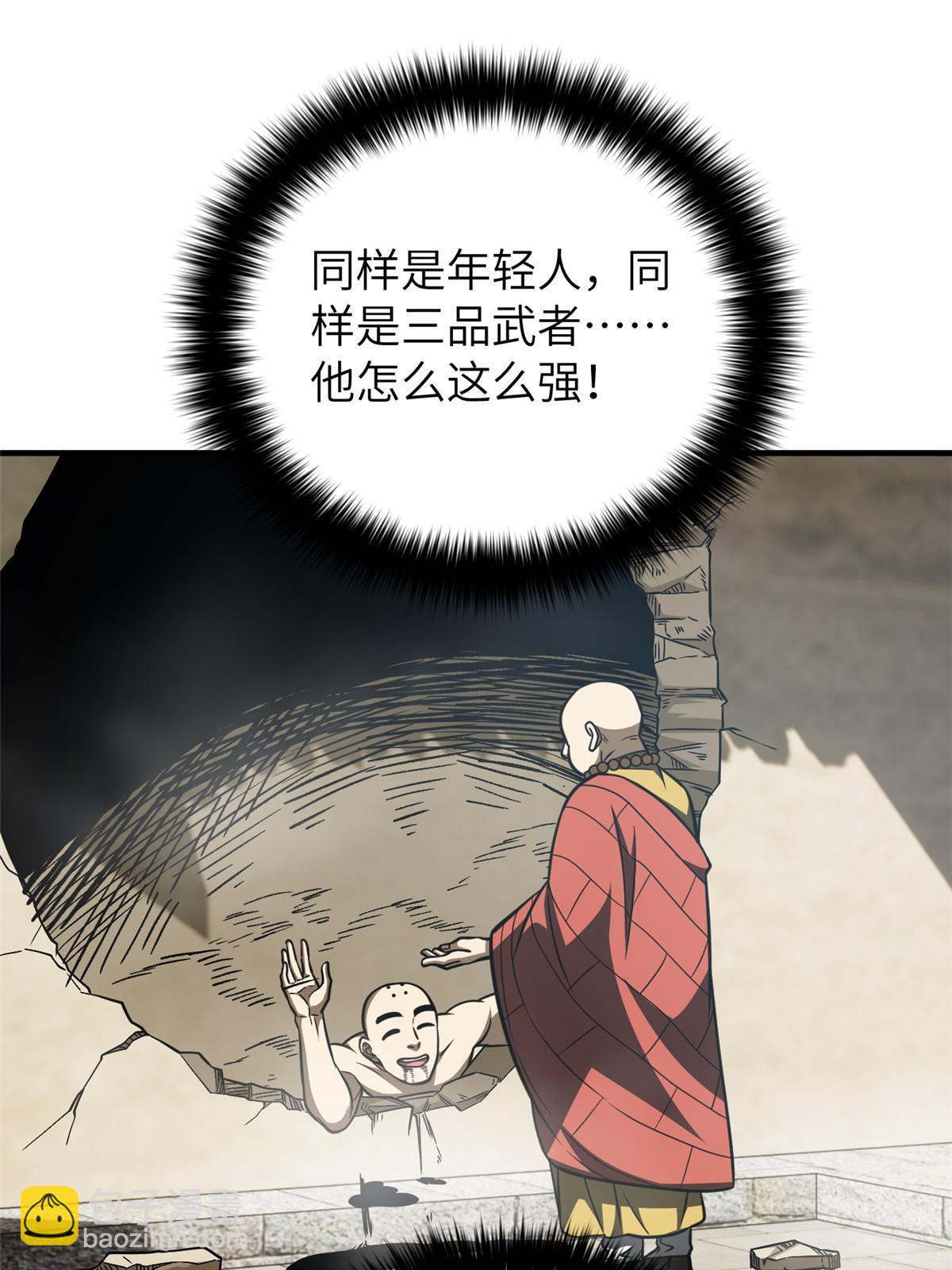 第160话 自信(1/2)-第165话