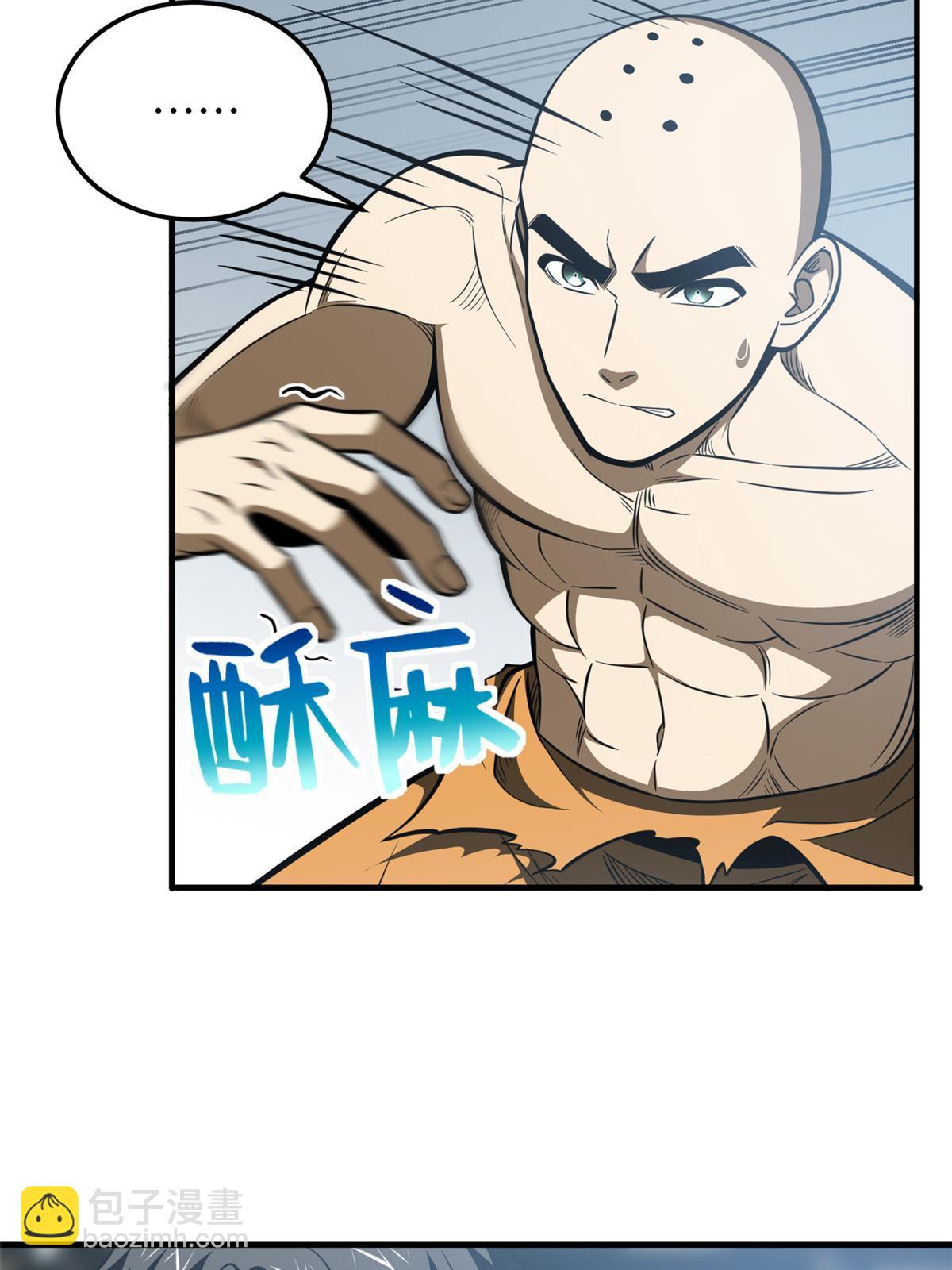 第160话 自信(1/2)-第165话