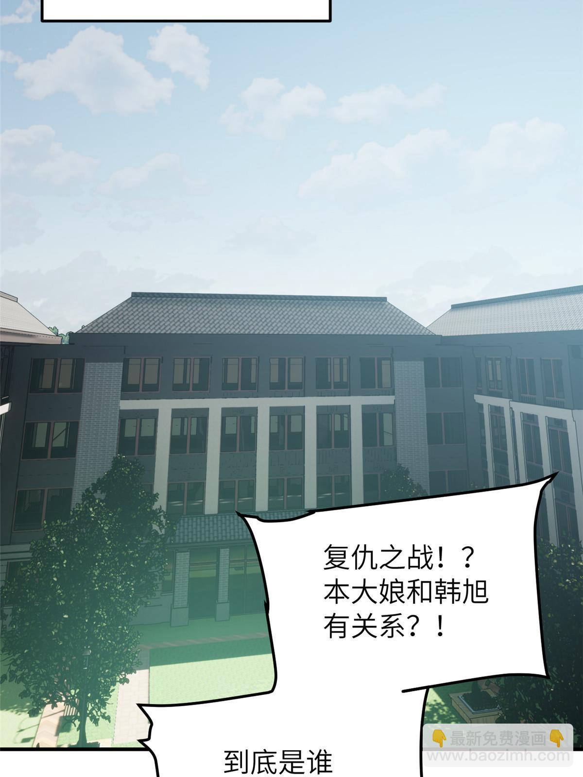 第162话 小年轻(1/2)-第167话