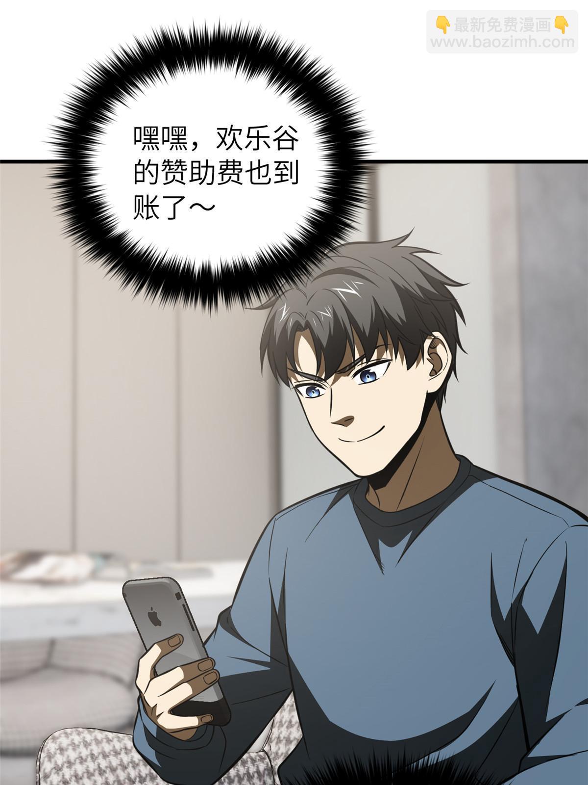 第162话 小年轻(1/2)-第167话