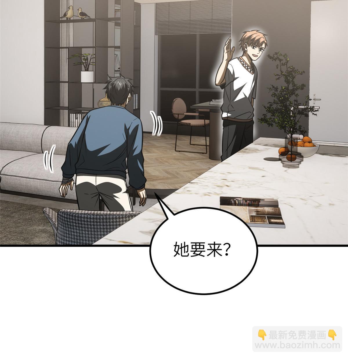 第162话 小年轻(1/2)-第167话