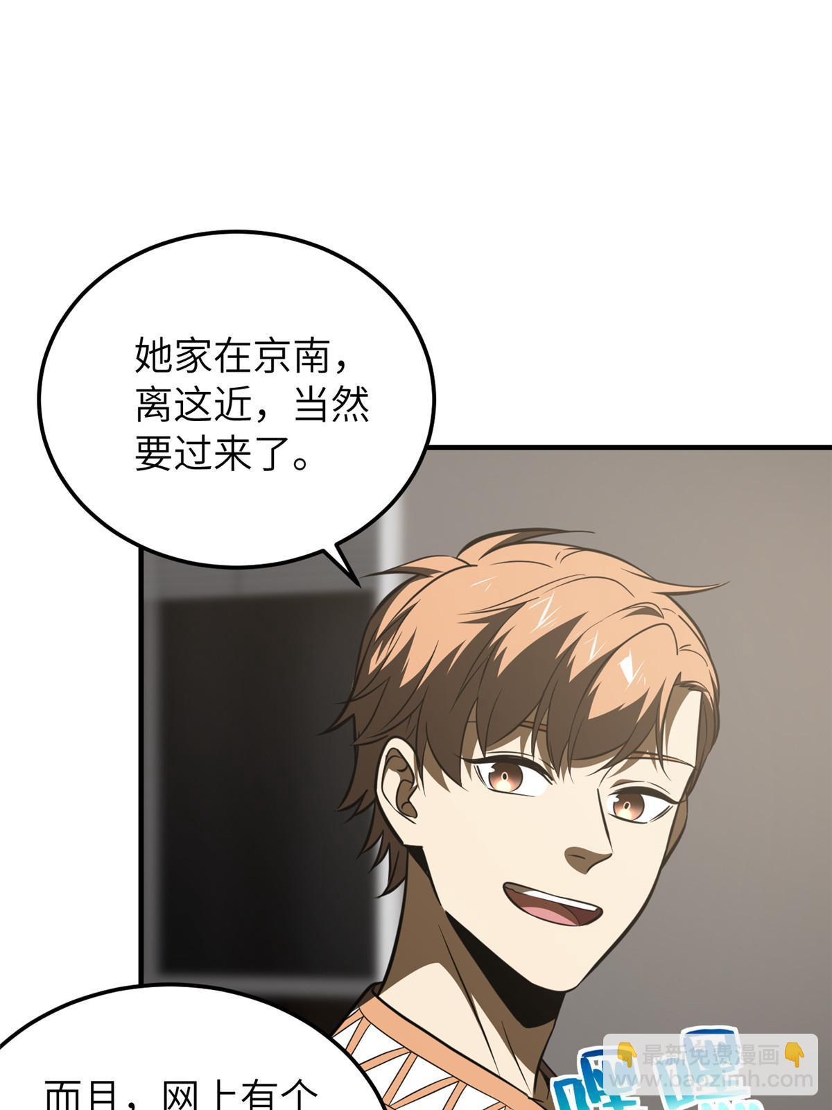 第162话 小年轻(1/2)-第167话