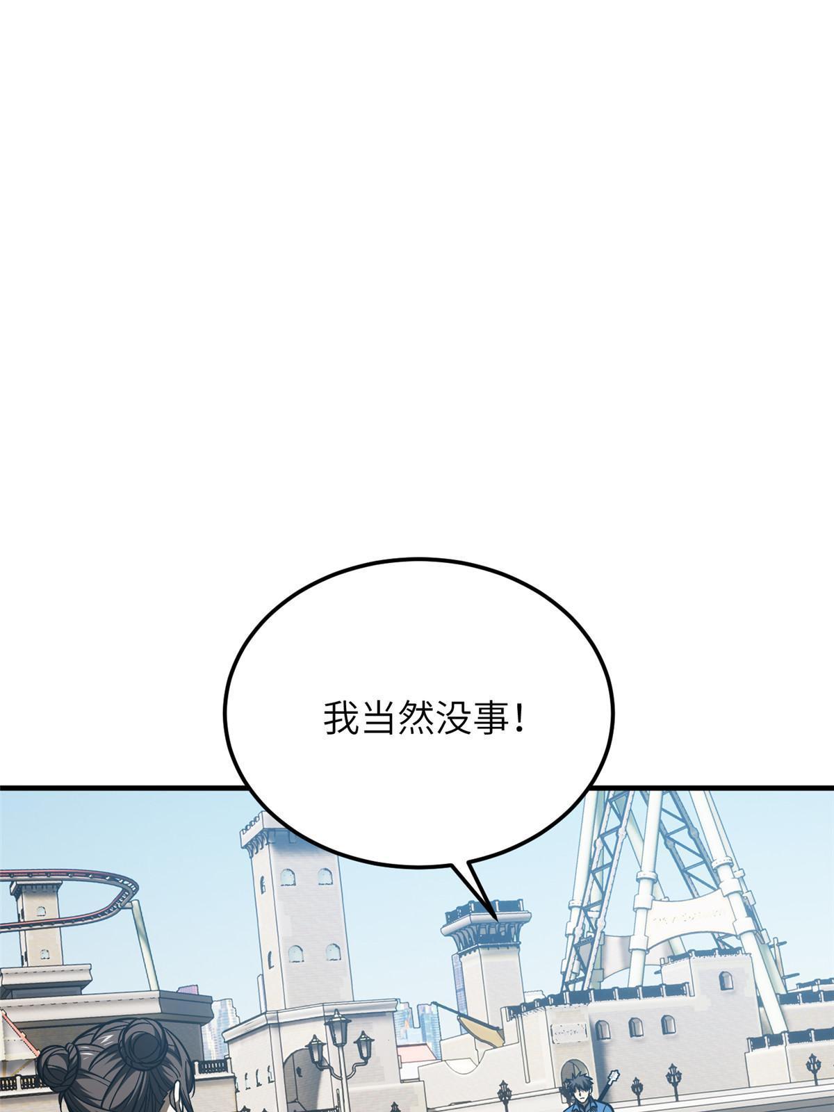 第164话 心理障碍(1/2)-第169话