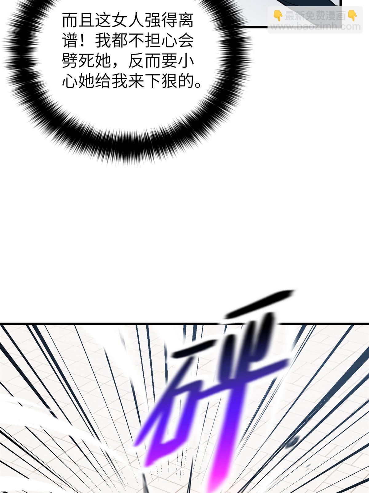 第164话 心理障碍(1/2)-第169话