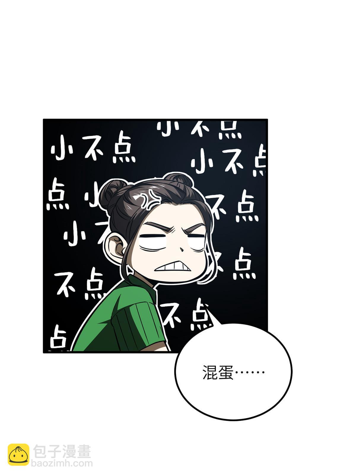 第164话 心理障碍(1/2)-第169话