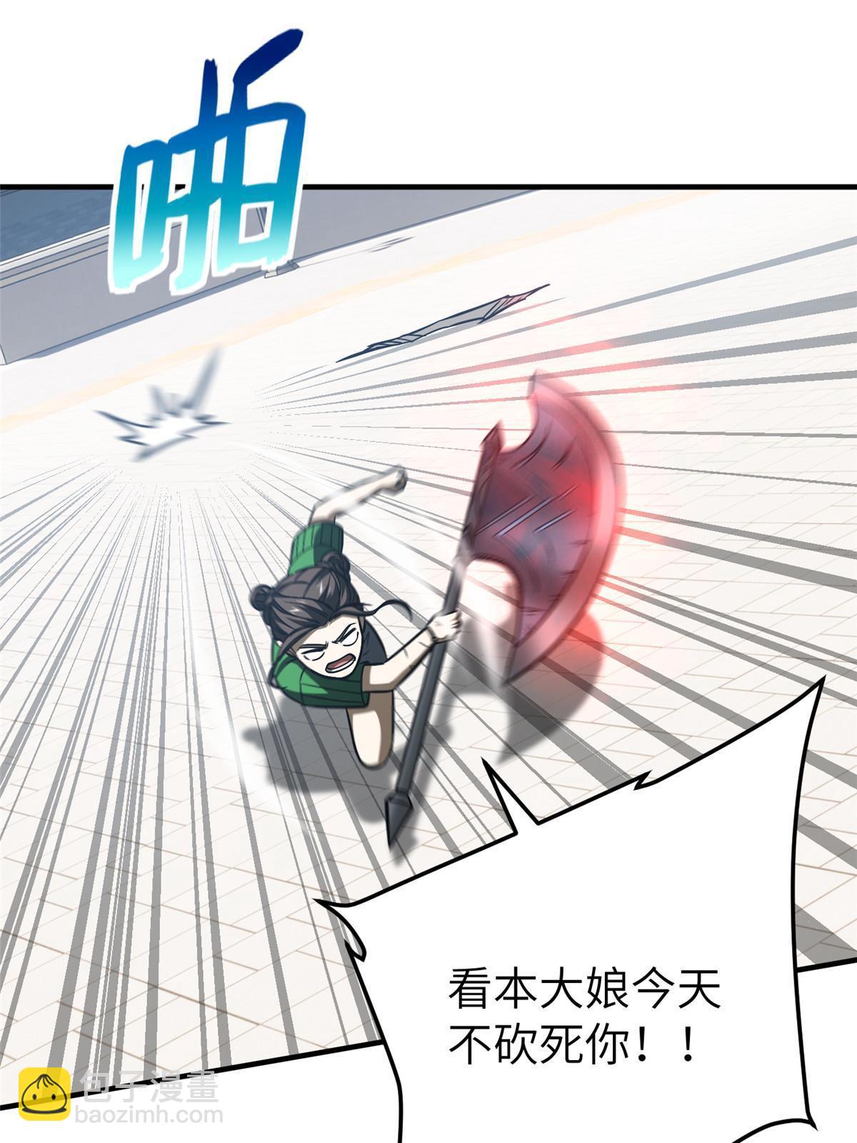 第164话 心理障碍(1/2)-第169话