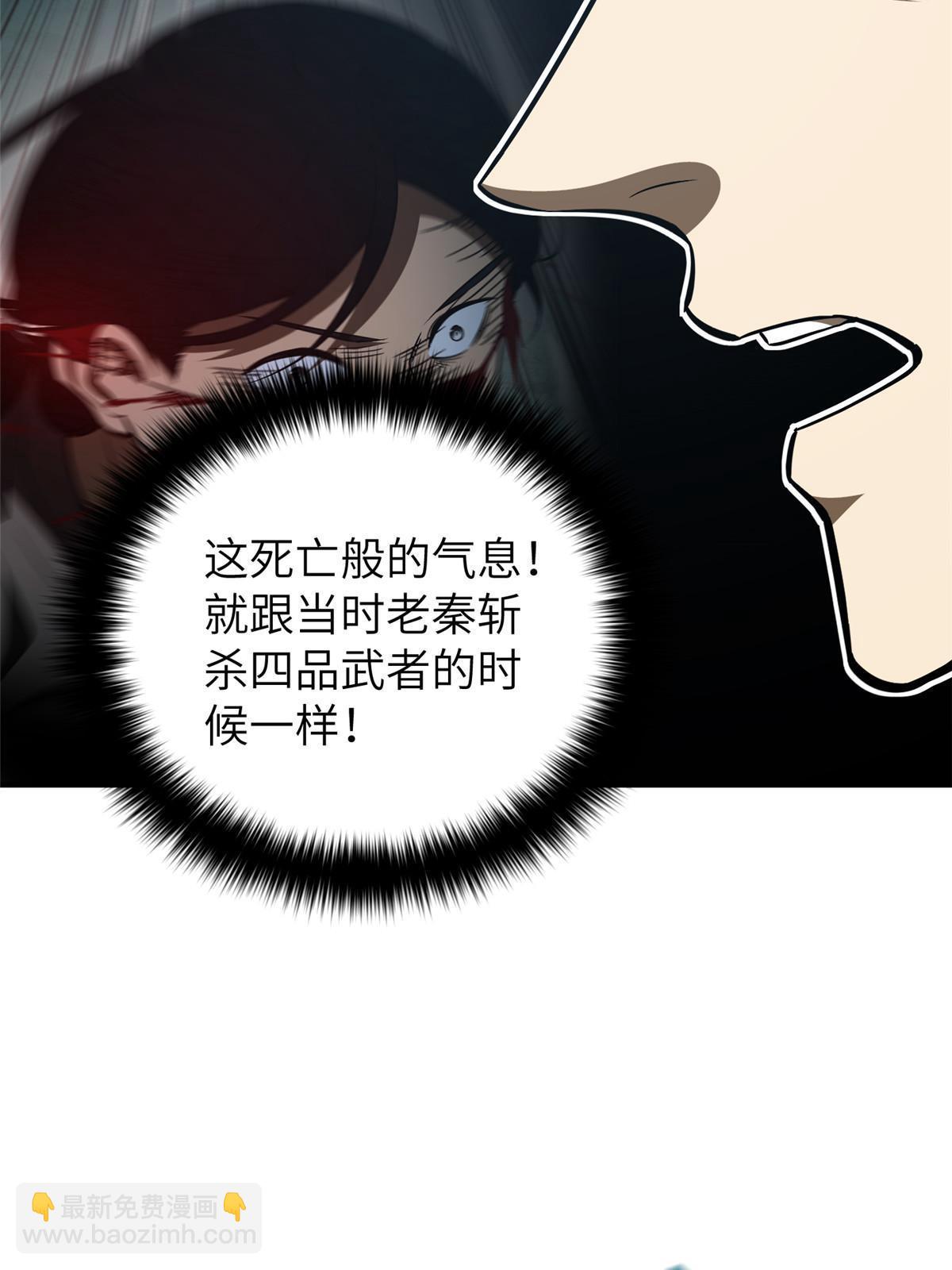 第164话 心理障碍(1/2)-第169话
