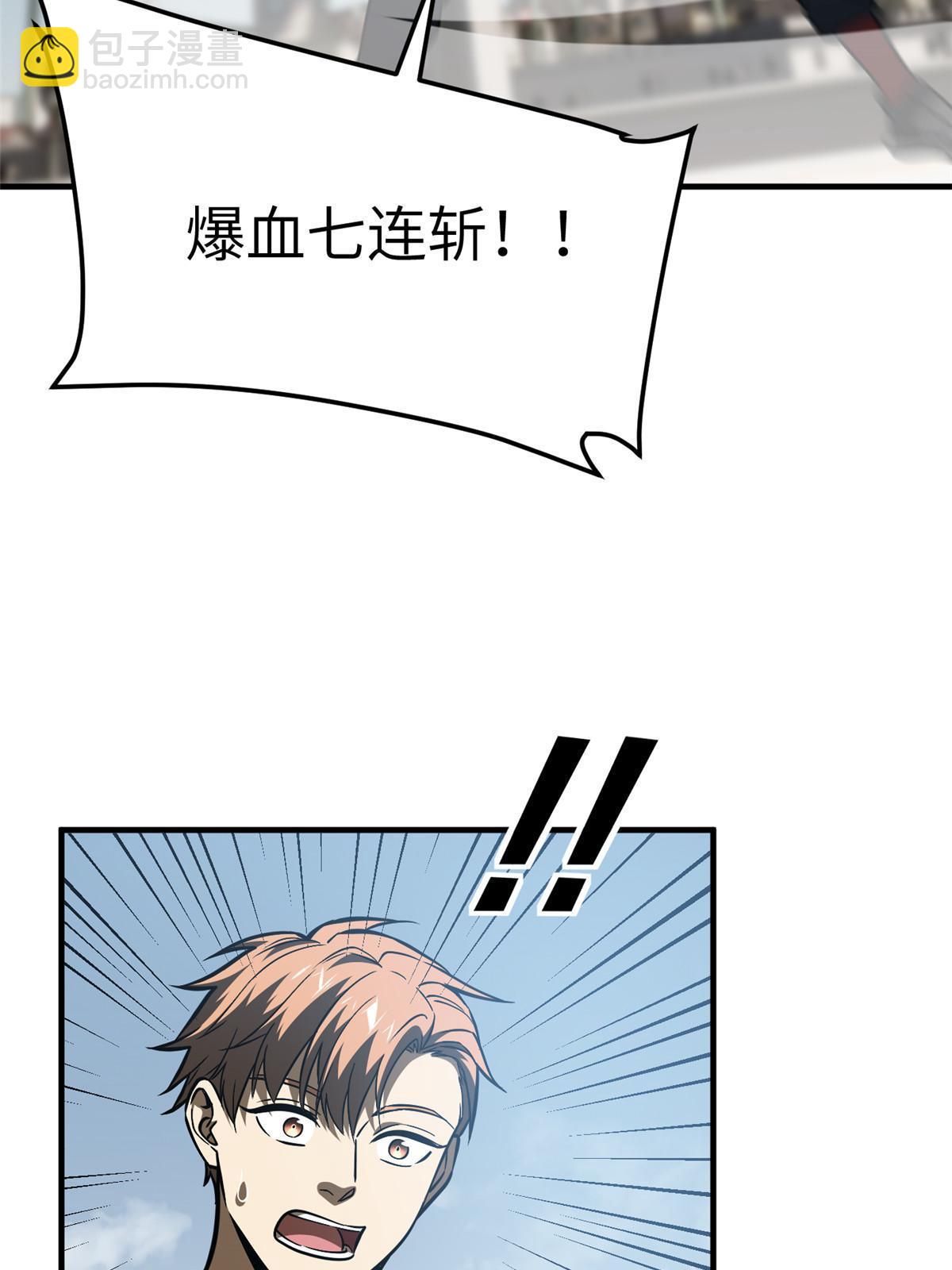 第164话 心理障碍(1/2)-第169话