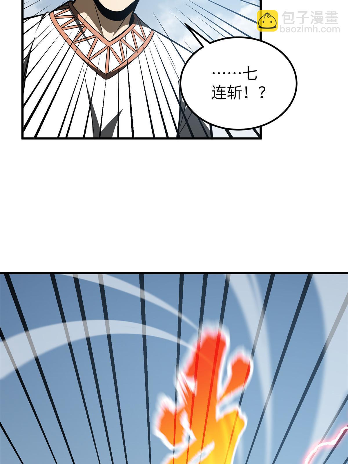 第164话 心理障碍(1/2)-第169话