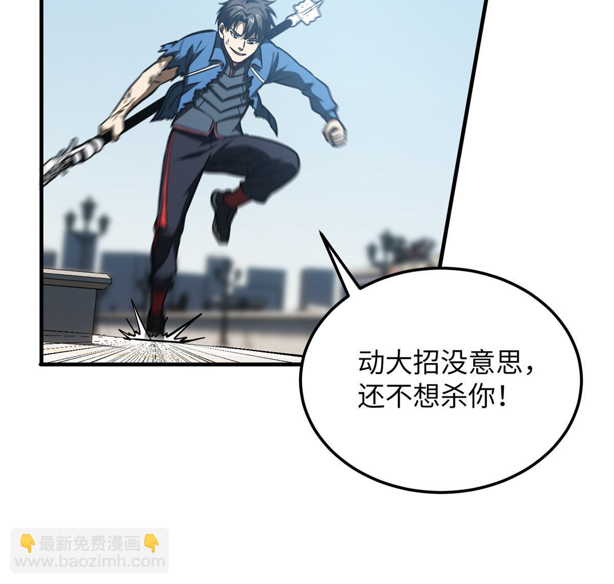 第164话 心理障碍(1/2)-第169话