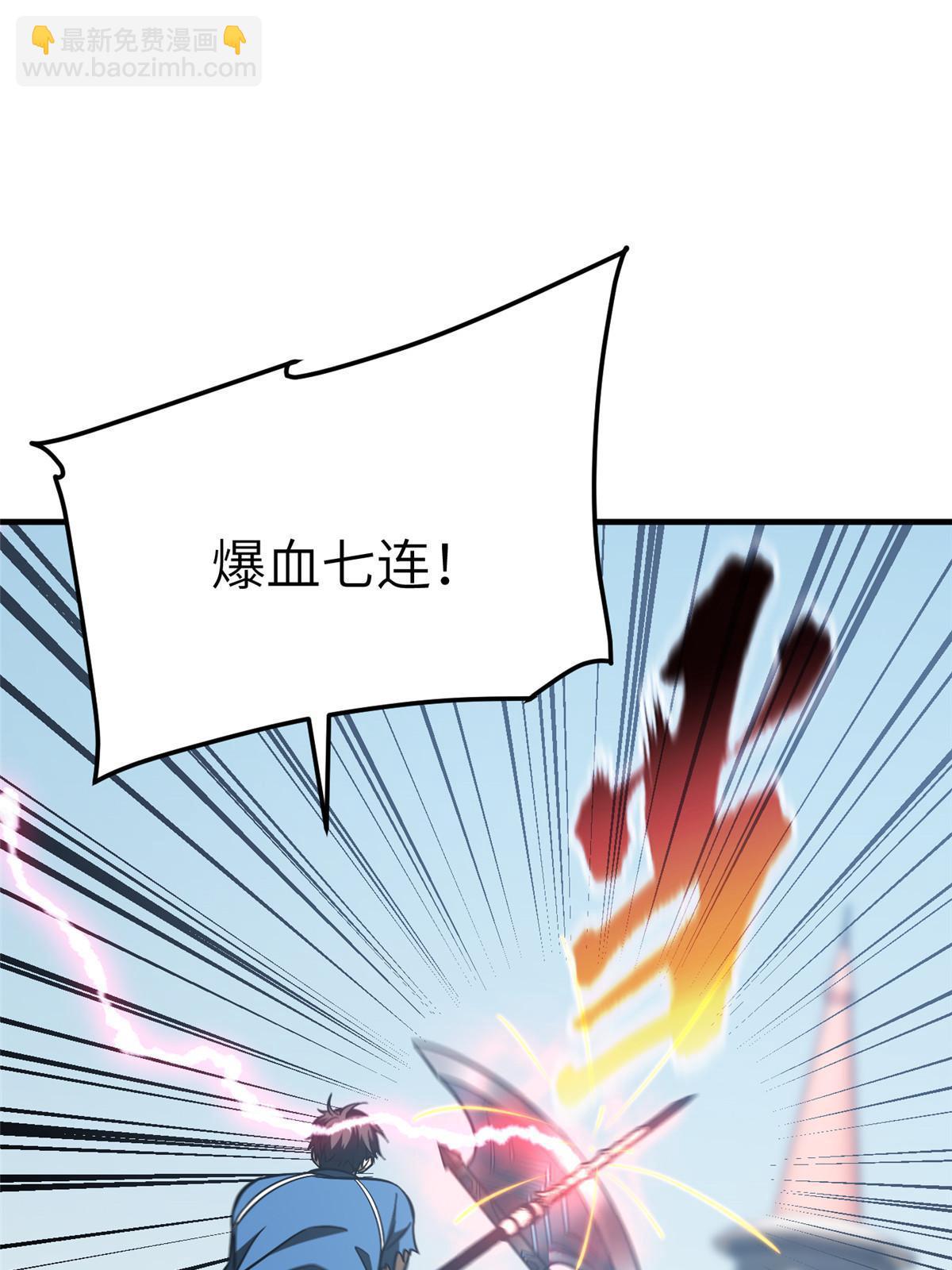 第164话 心理障碍(1/2)-第169话