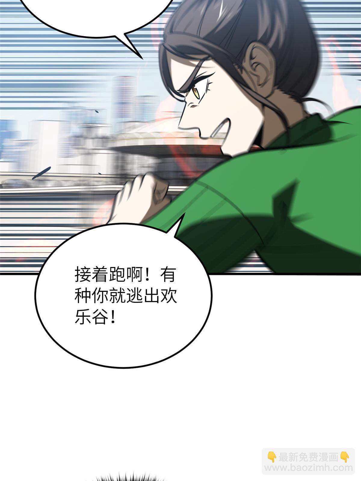 第164话 心理障碍(1/2)-第169话