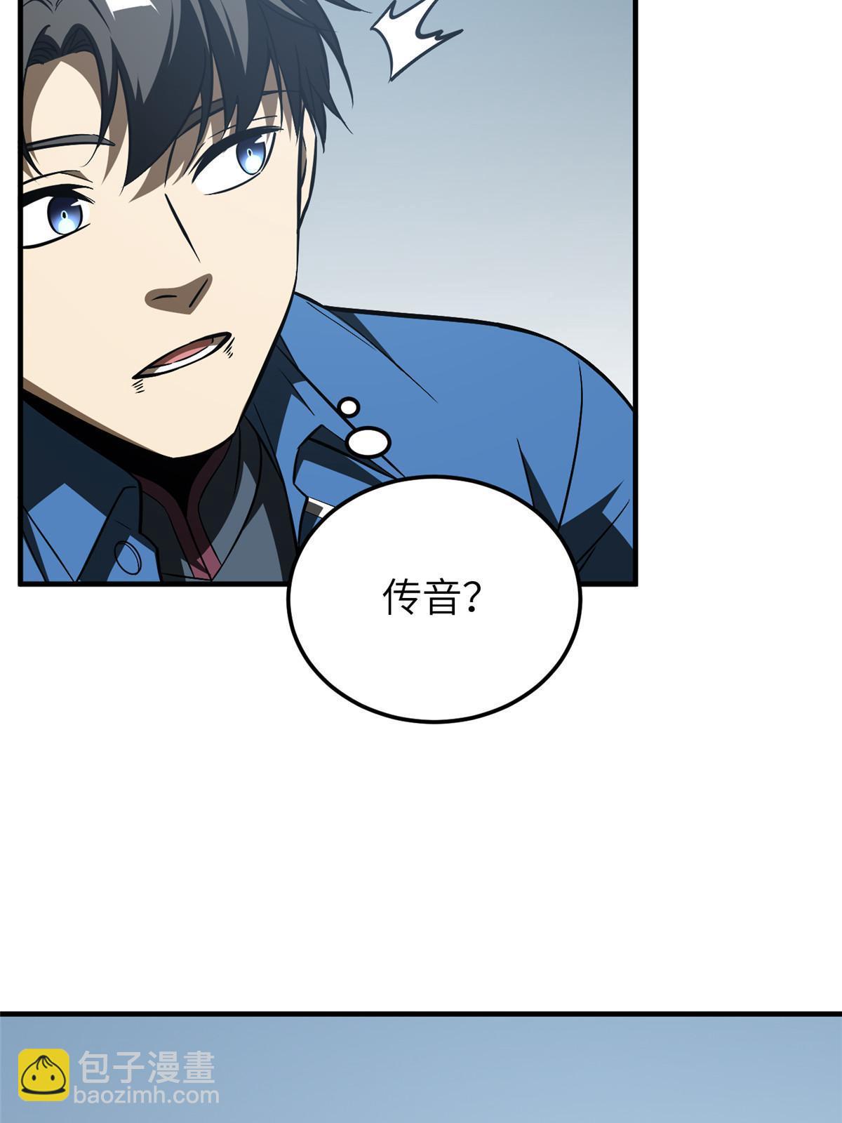 第164话 心理障碍(1/2)-第169话