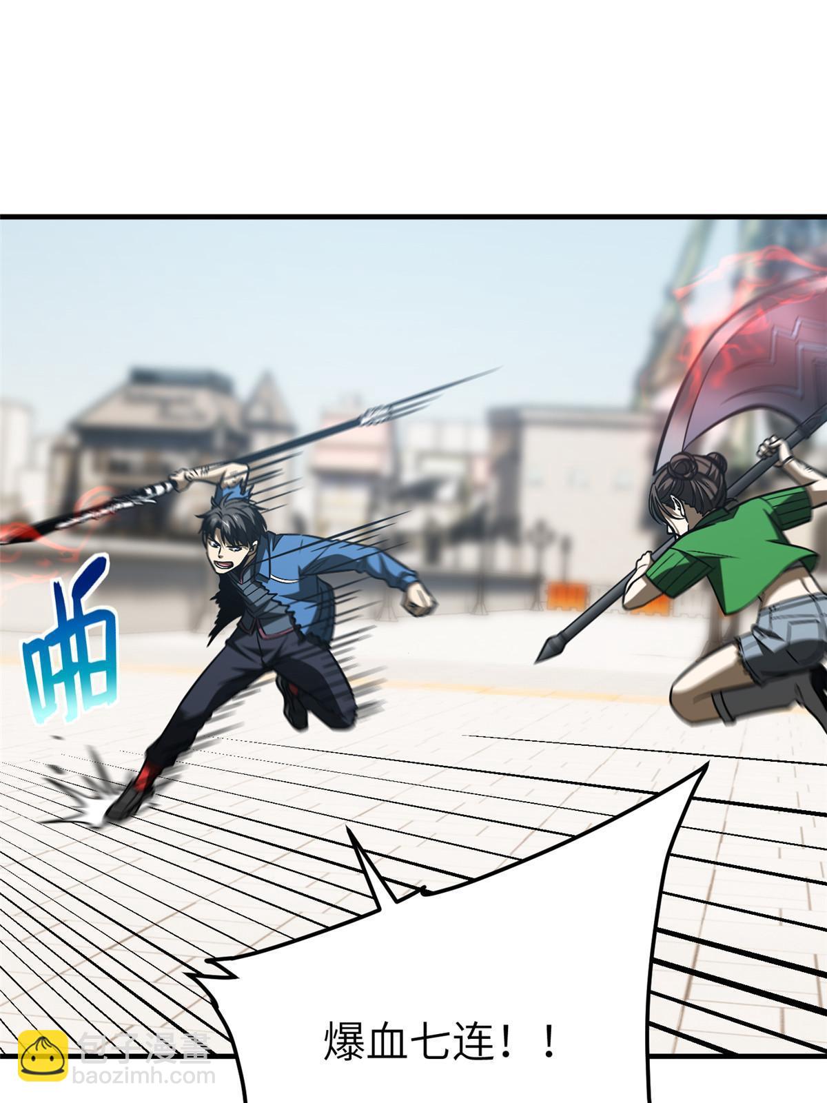 第164话 心理障碍(1/2)-第169话