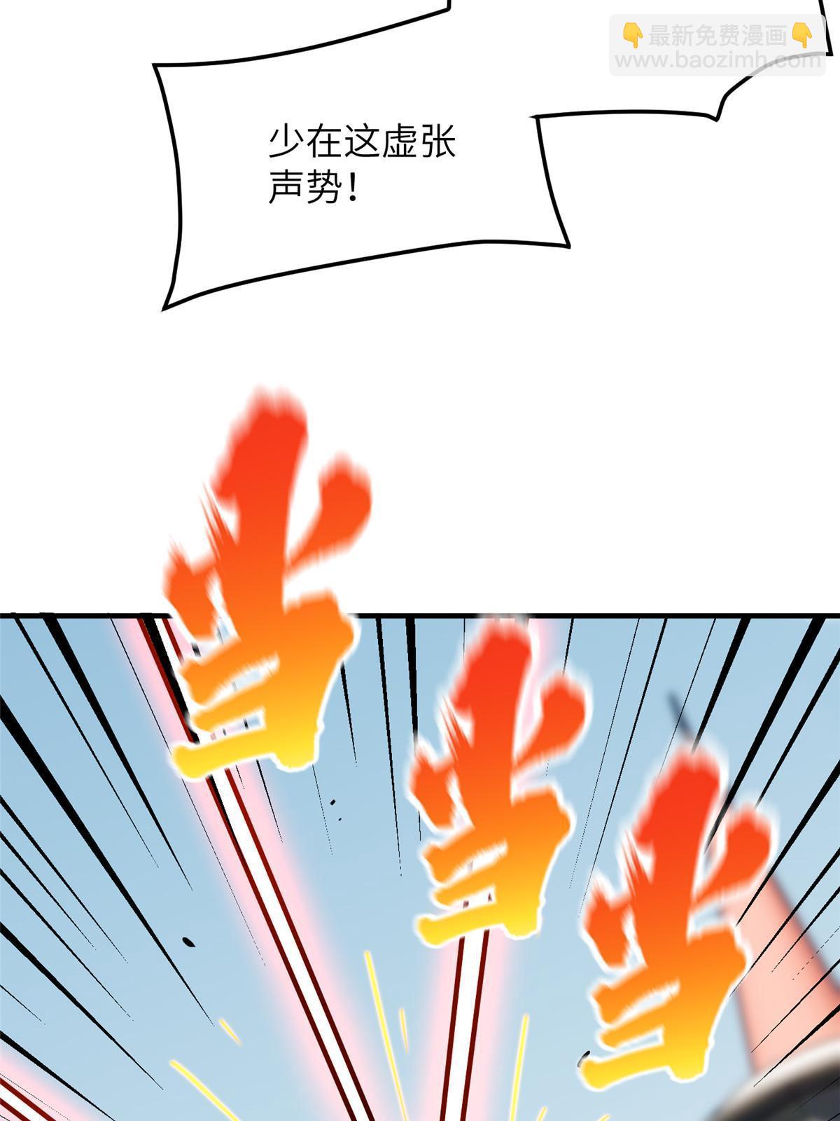 第164话 心理障碍(1/2)-第169话
