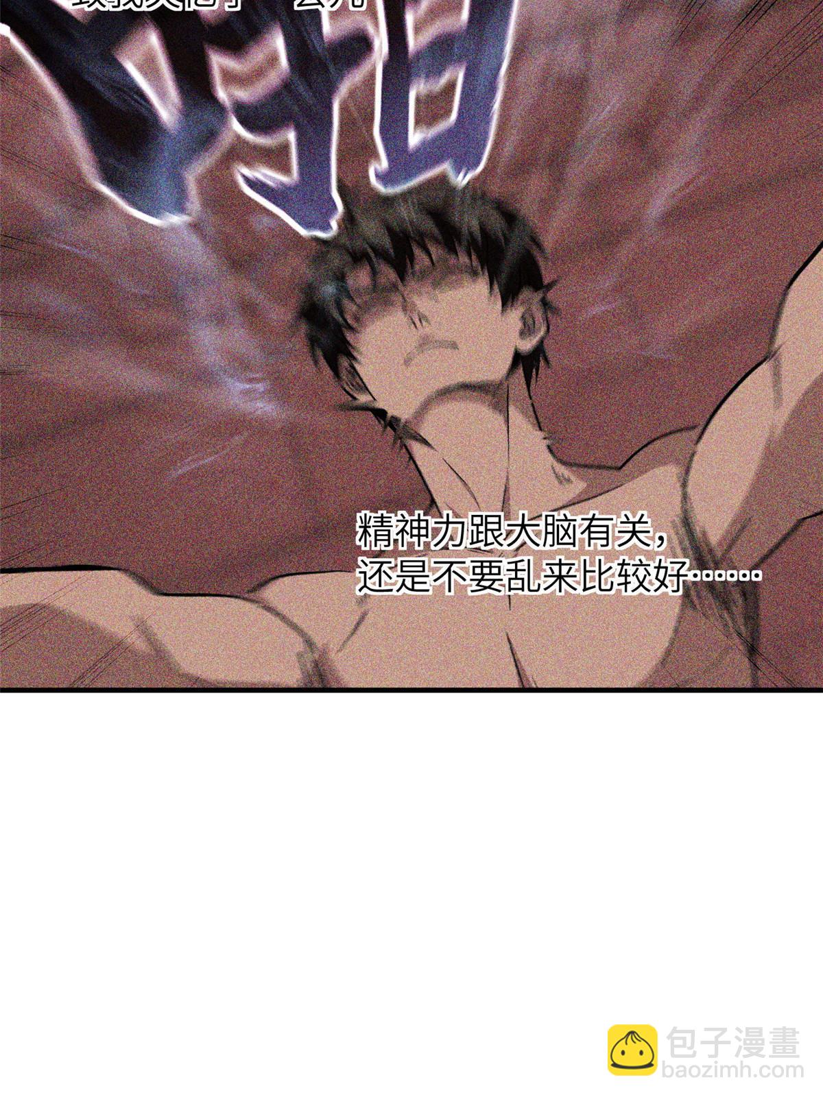 第166话 理念(1/2)-第171话