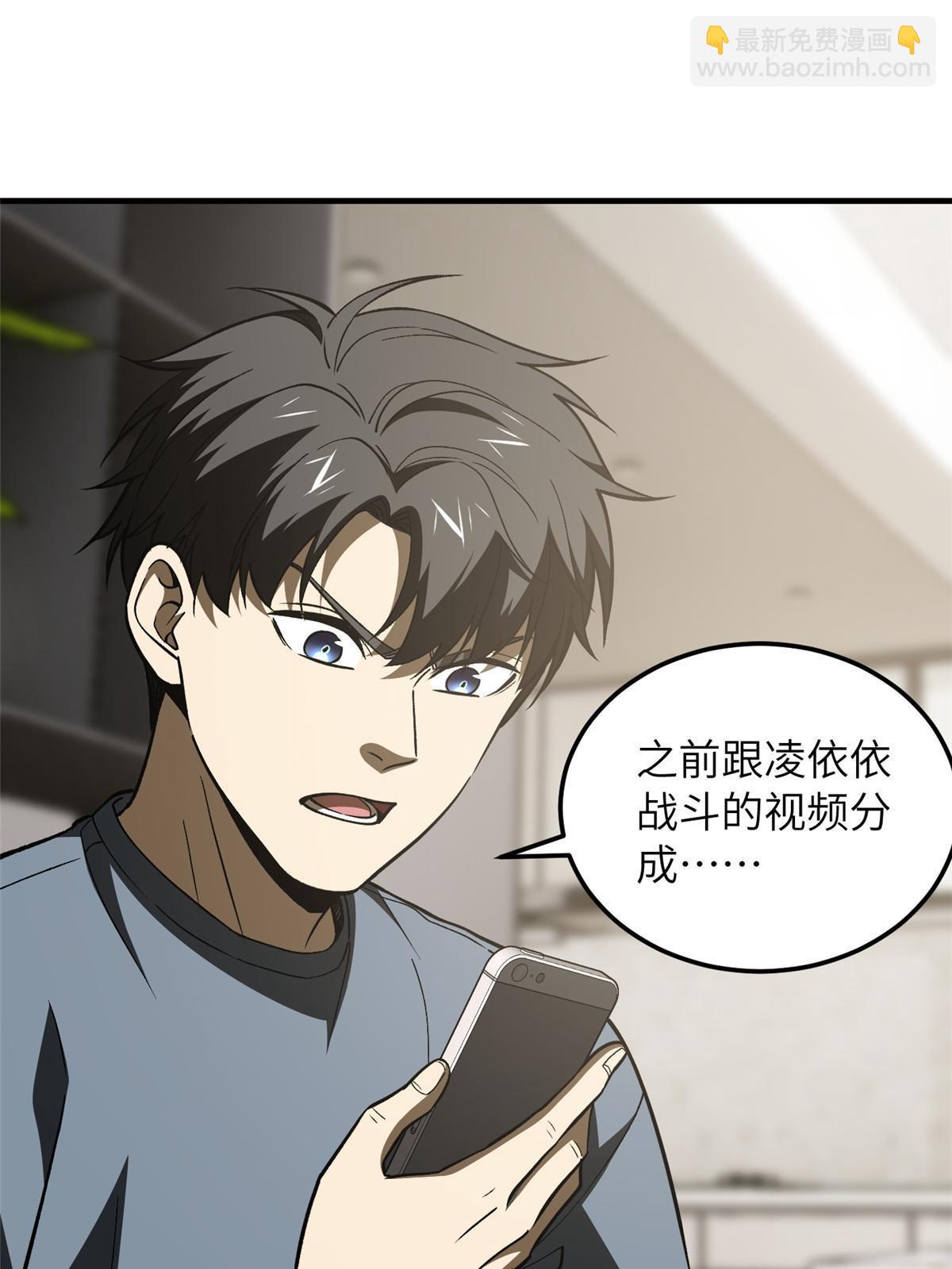 第166话 理念(1/2)-第171话
