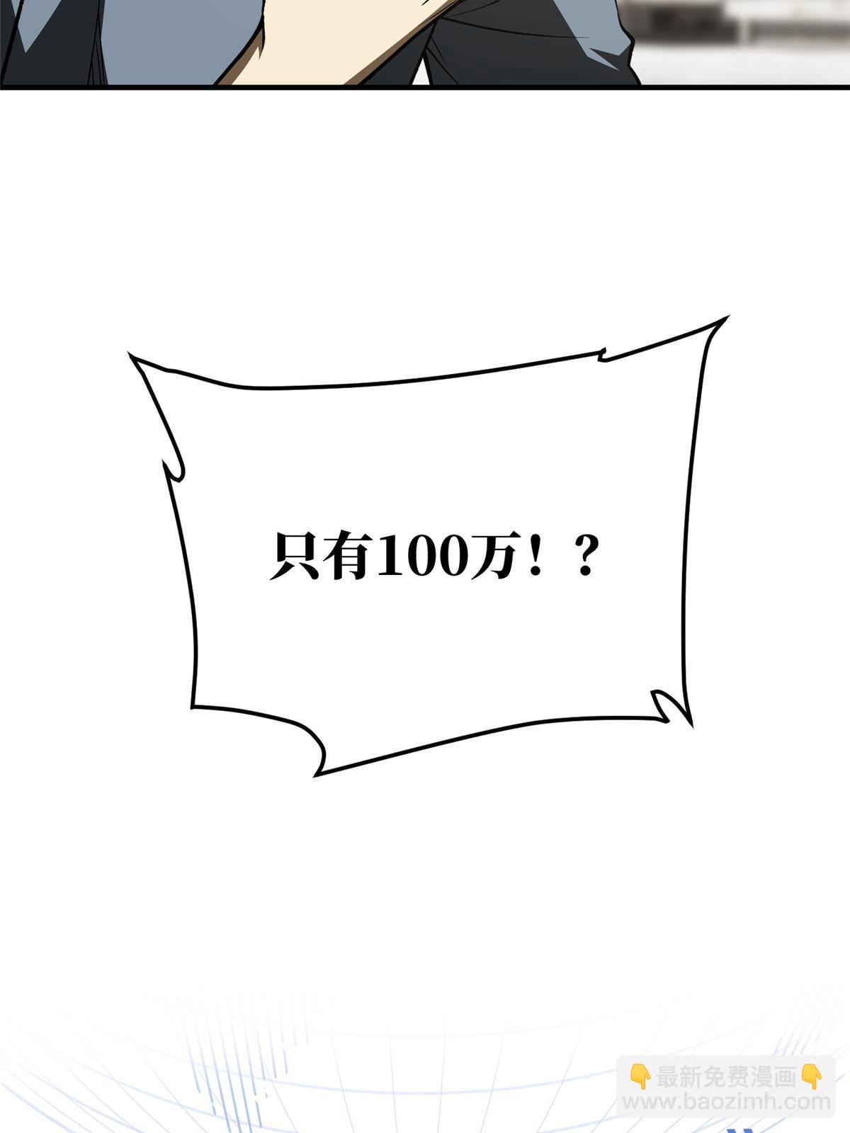 第166话 理念(1/2)-第171话