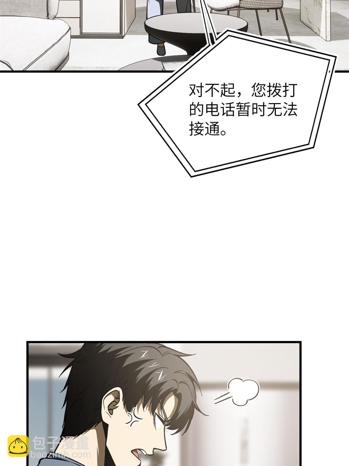 第166话 理念(1/2)-第171话