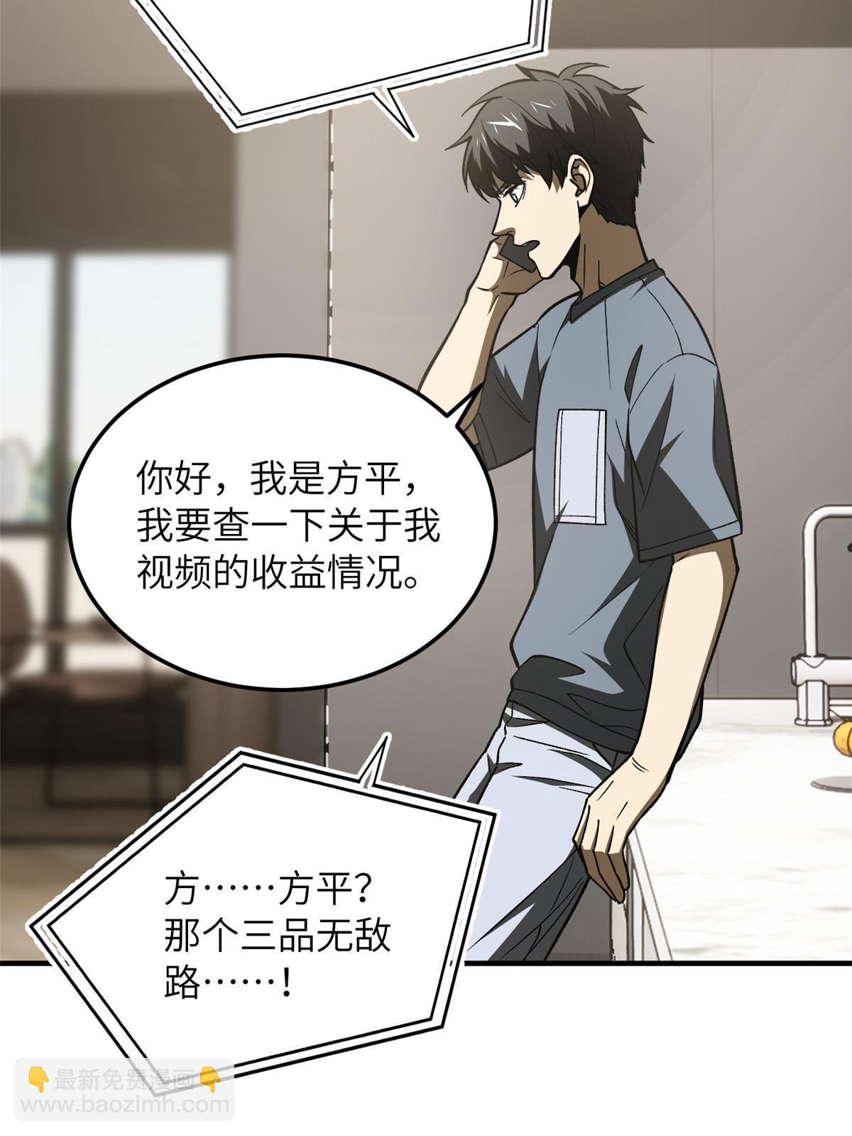 第166话 理念(1/2)-第171话