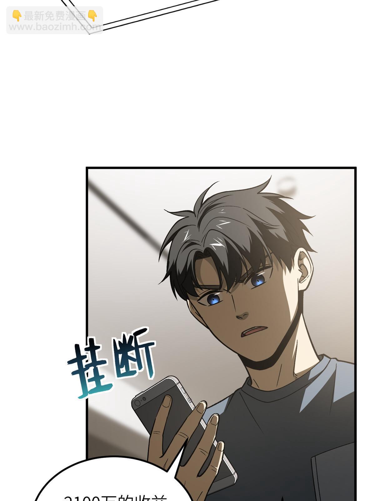 第166话 理念(1/2)-第171话