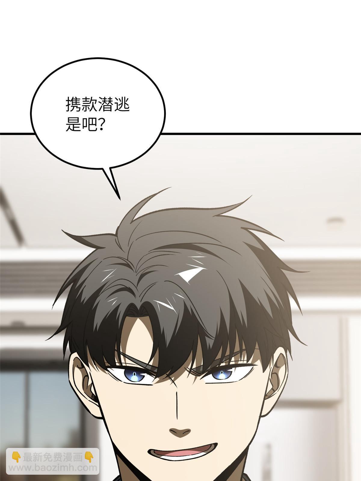第166话 理念(1/2)-第171话
