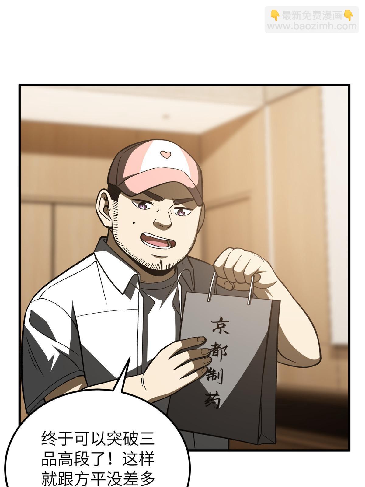 第166话 理念(1/2)-第171话