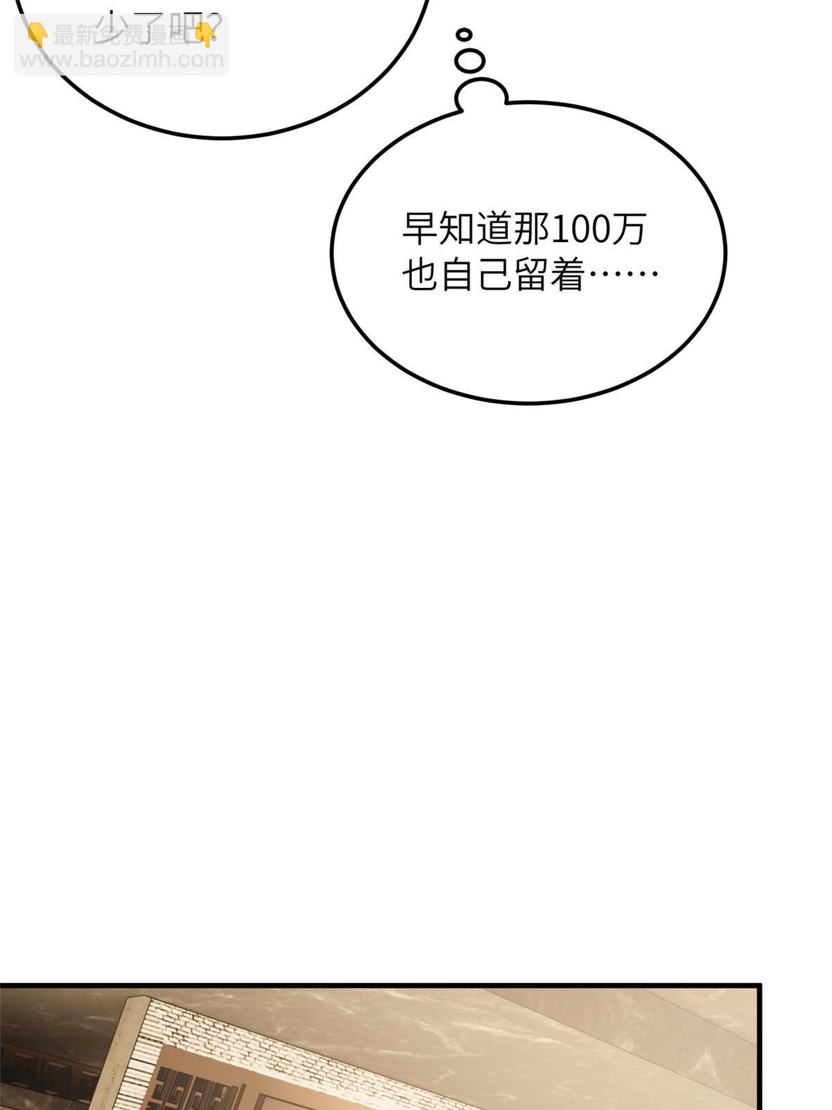 第166话 理念(1/2)-第171话