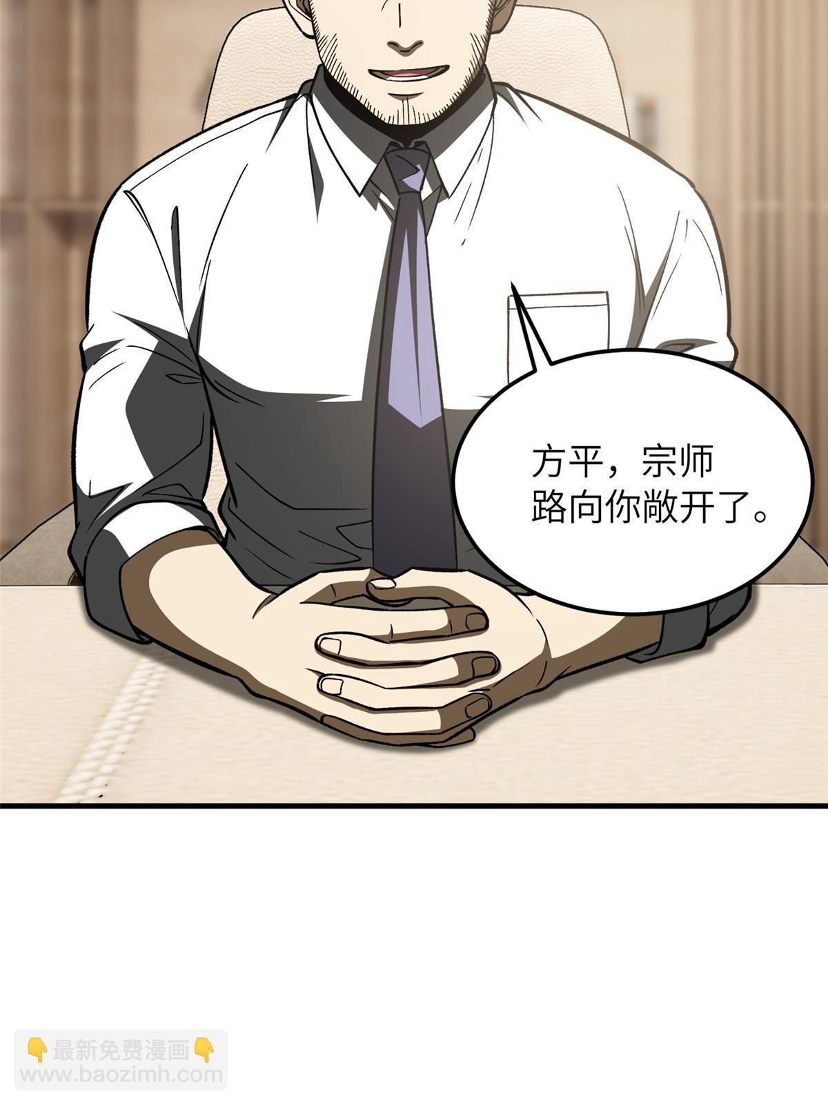第166话 理念(1/2)-第171话
