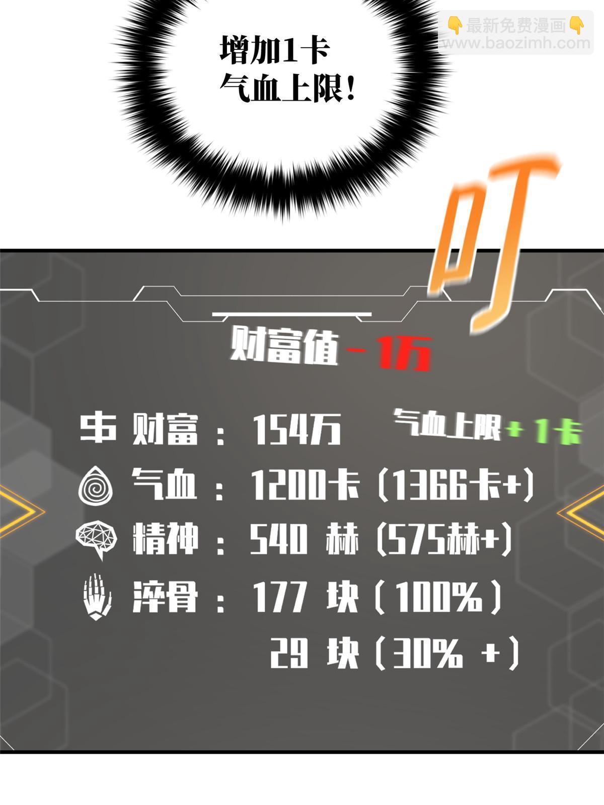 第166话 理念(1/2)-第171话