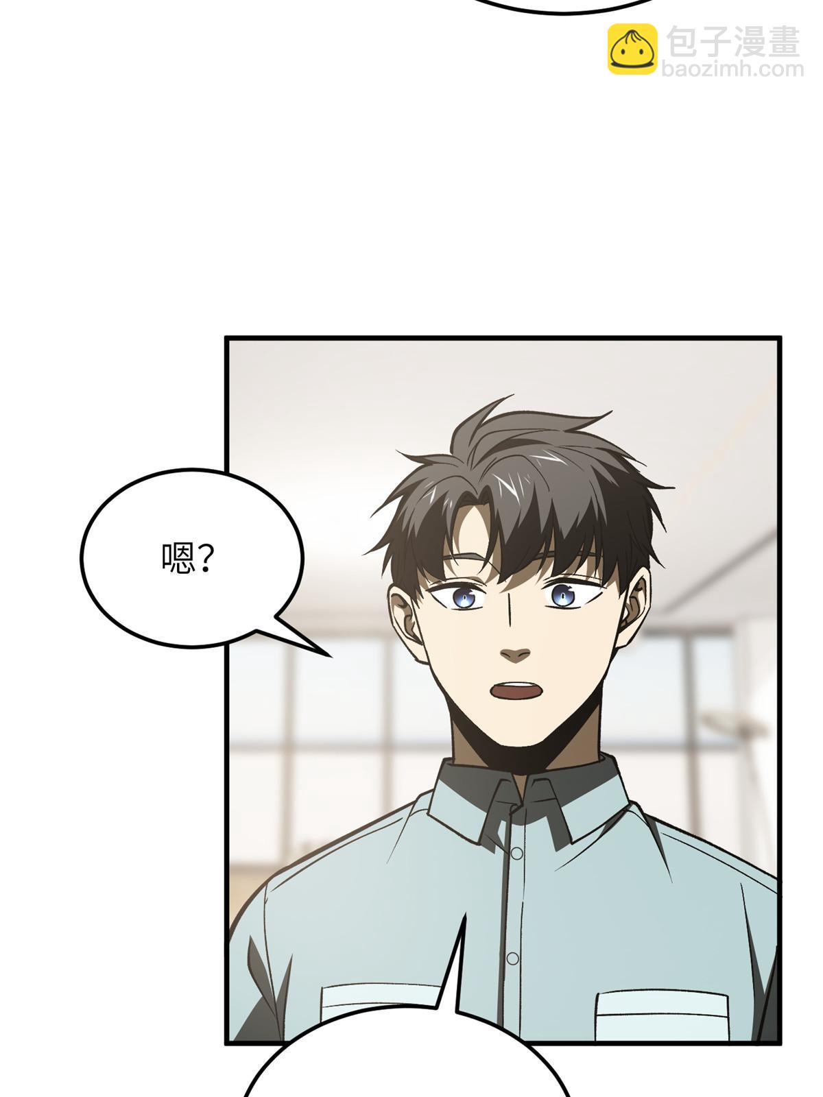 第166话 理念(1/2)-第171话