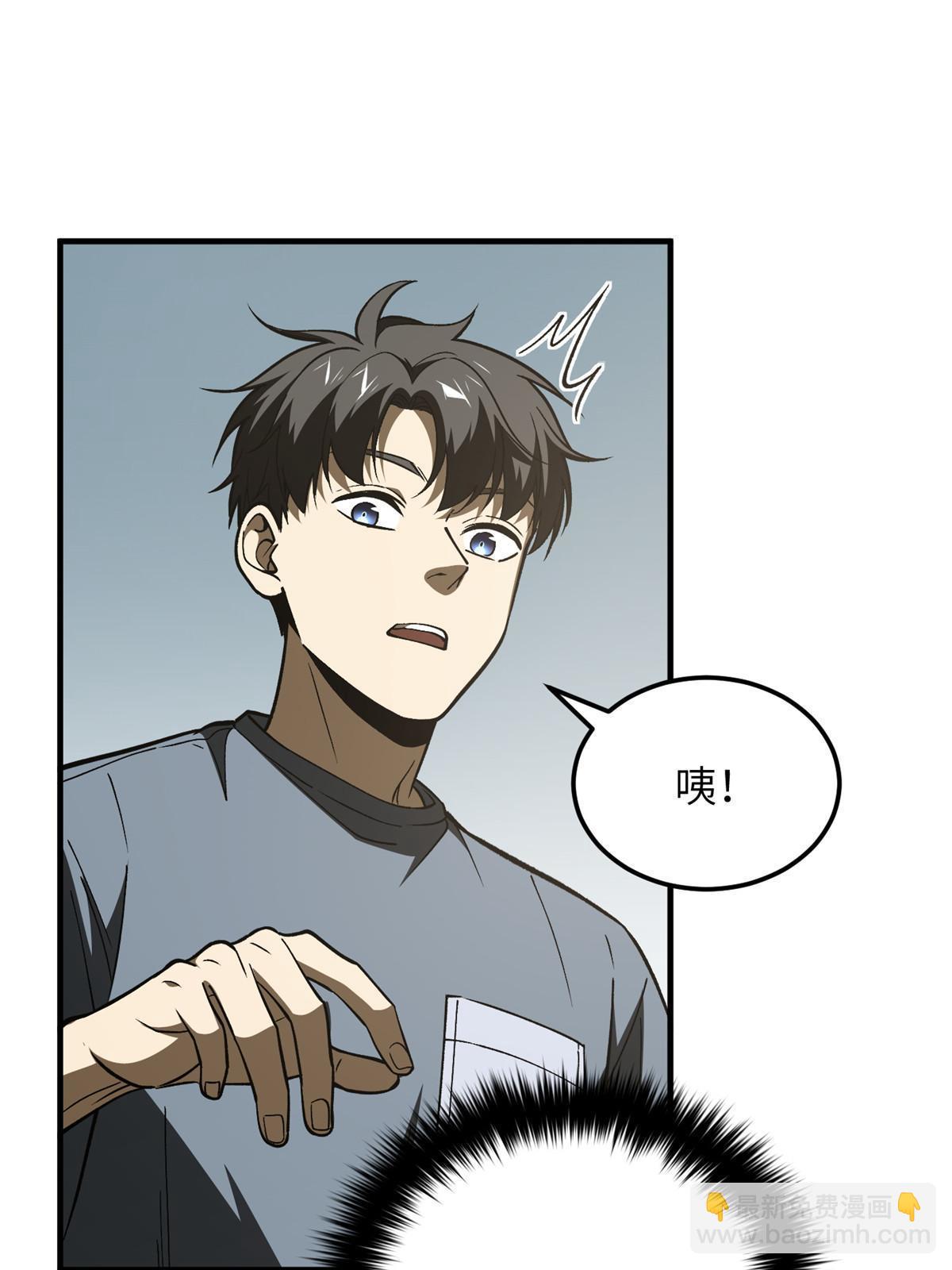 第166话 理念(1/2)-第171话