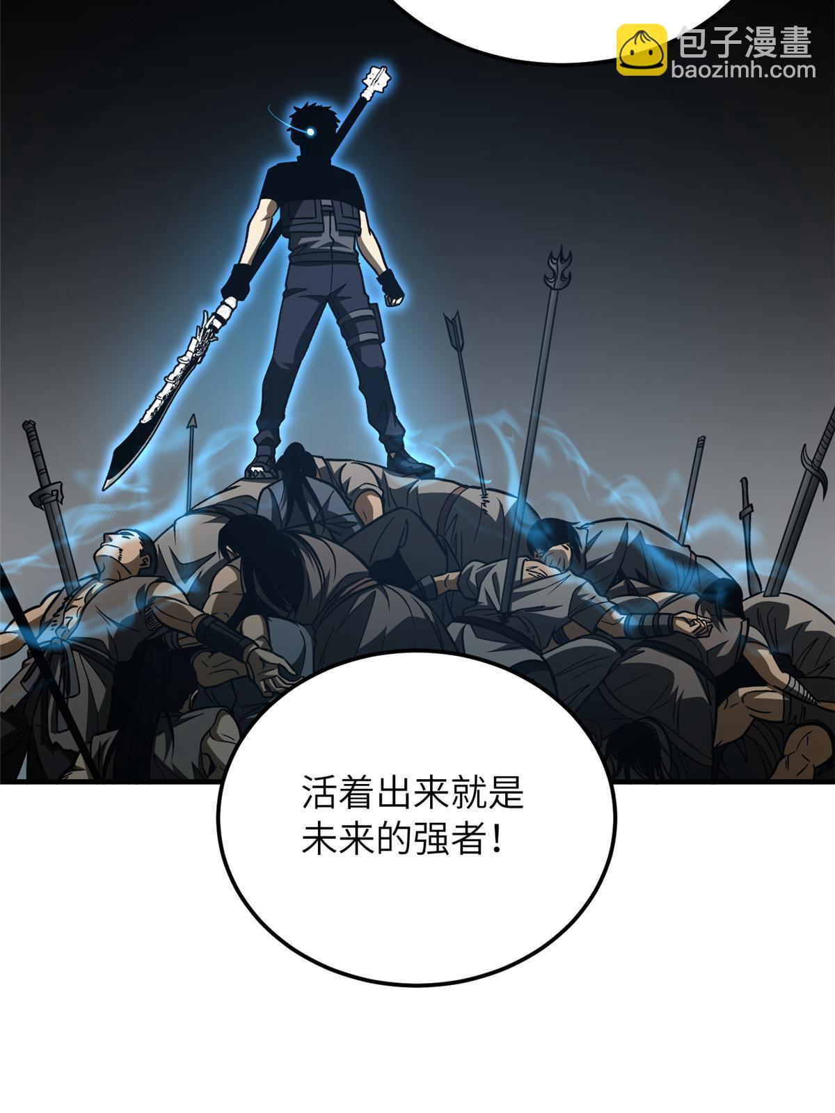 第166话 理念(1/2)-第171话