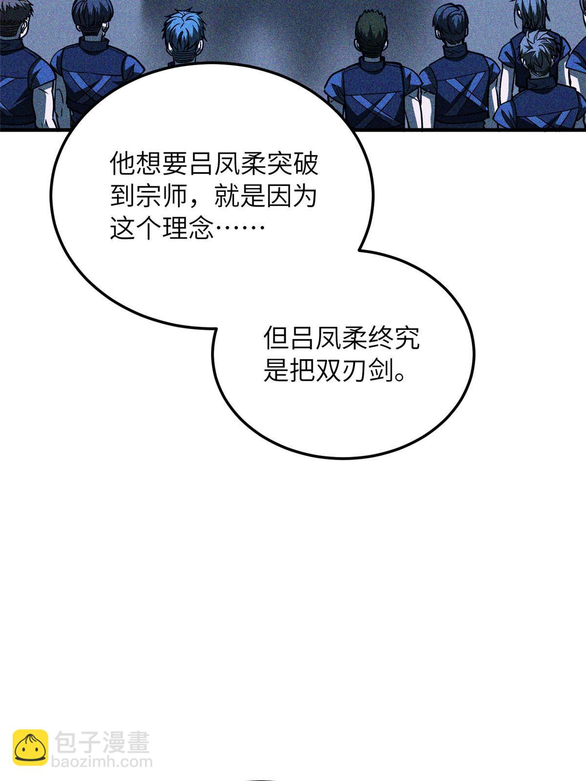 第166话 理念(1/2)-第171话