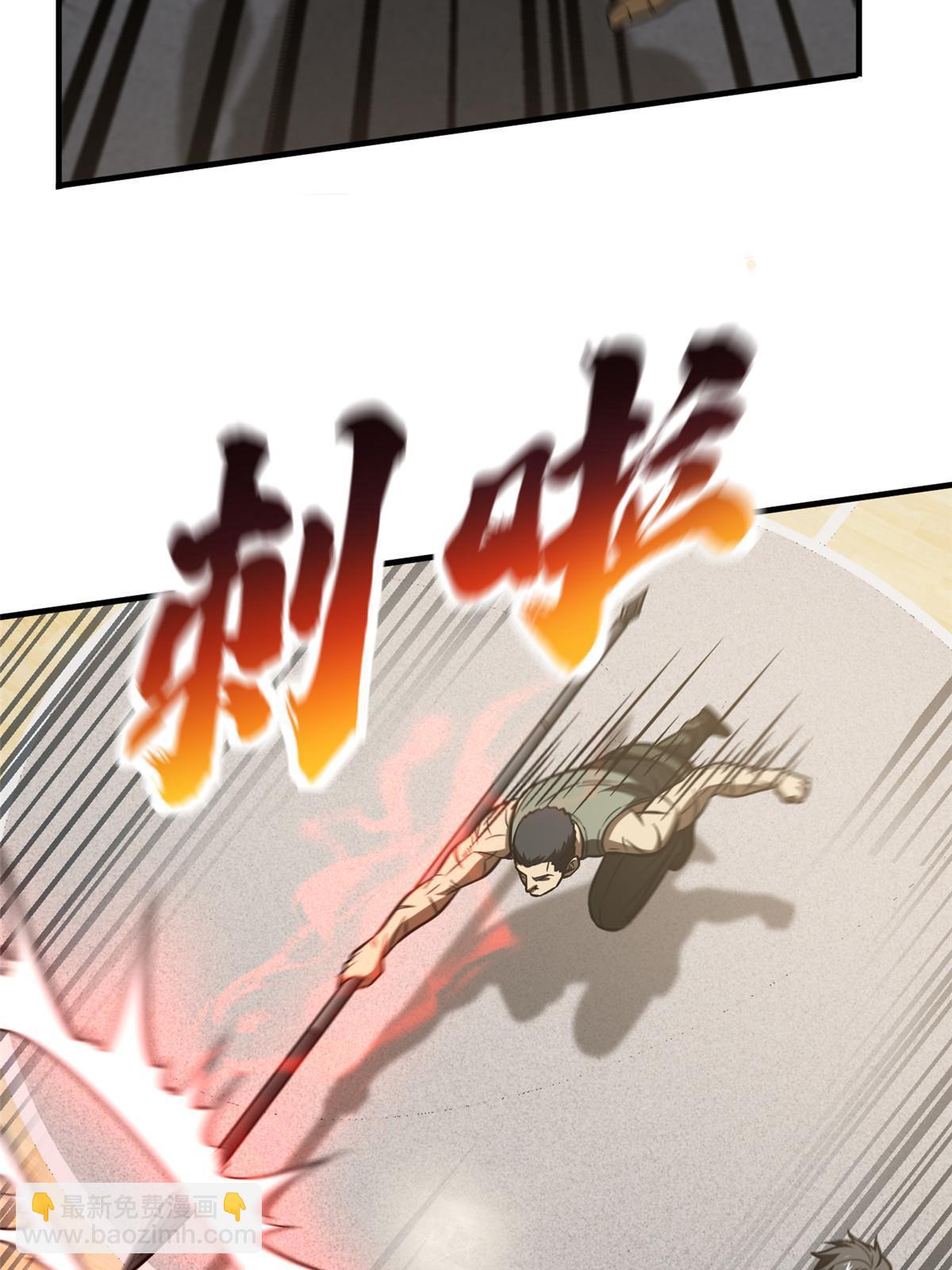 第168话 关系(1/2)-第173话