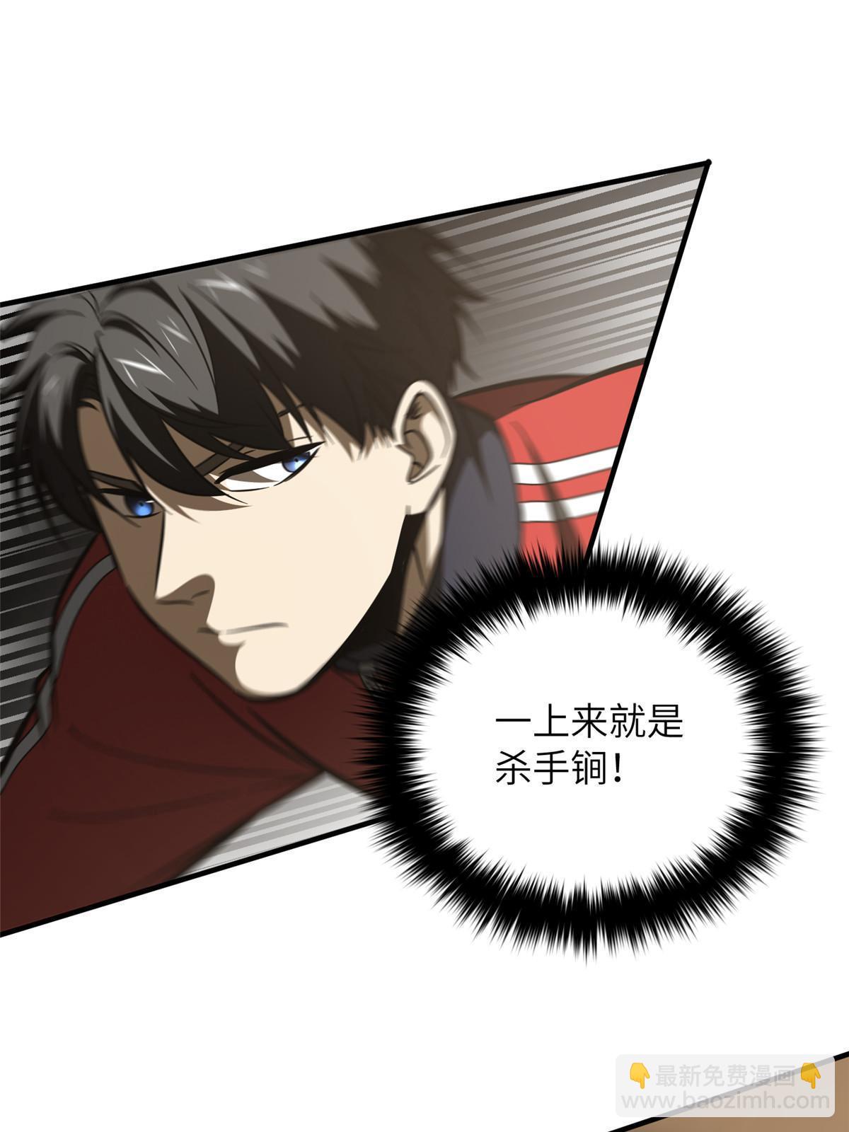 第168话 关系(1/2)-第173话
