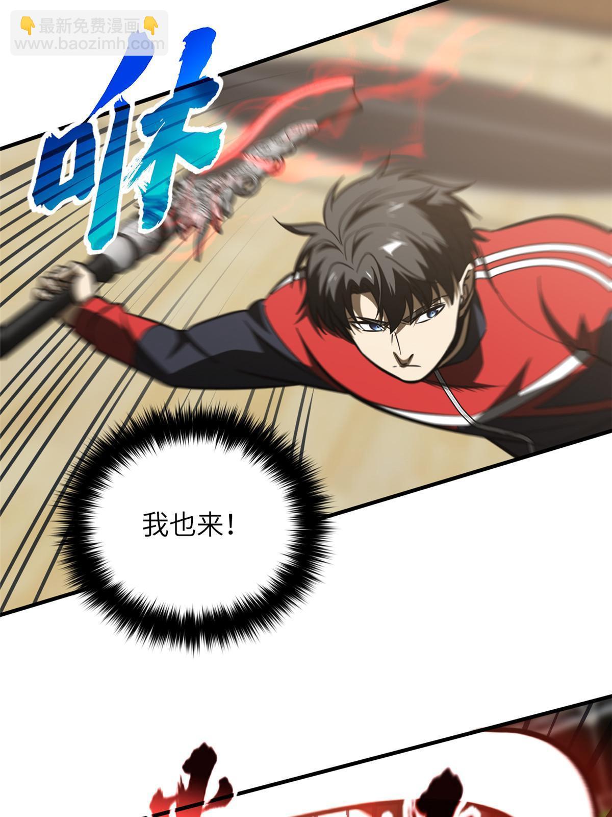 第168话 关系(1/2)-第173话