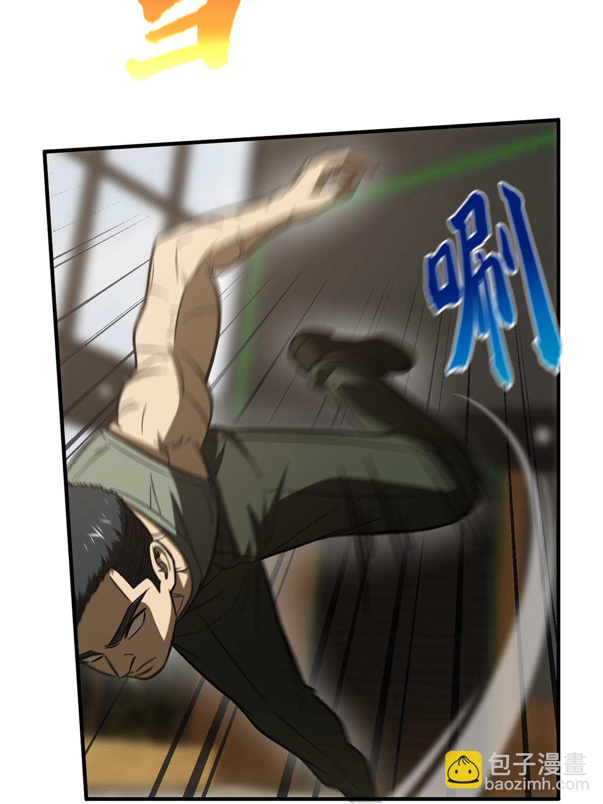 第168话 关系(1/2)-第173话