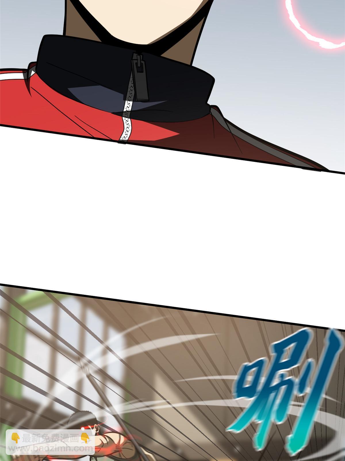 第168话 关系(1/2)-第173话