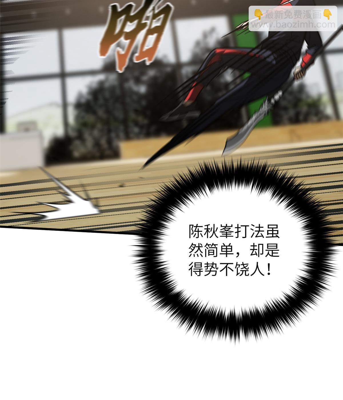 第168话 关系(1/2)-第173话