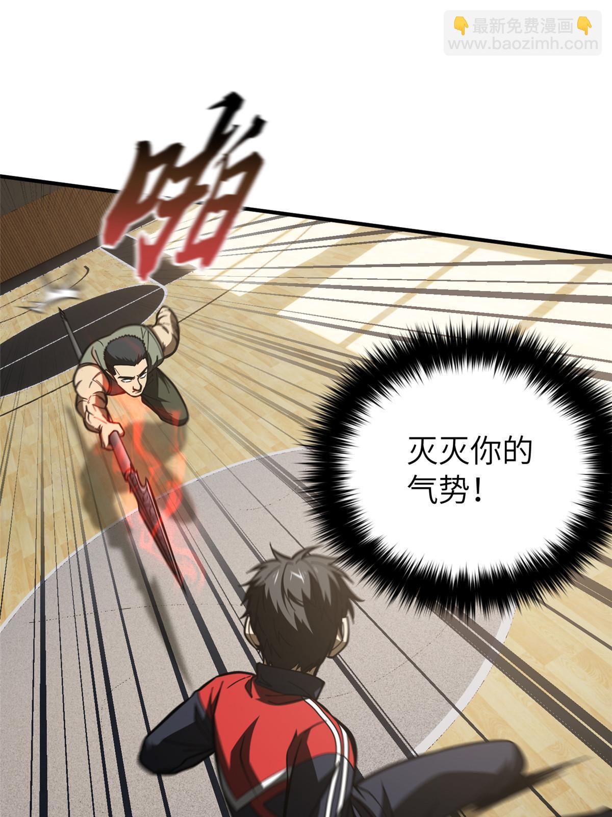 第168话 关系(1/2)-第173话