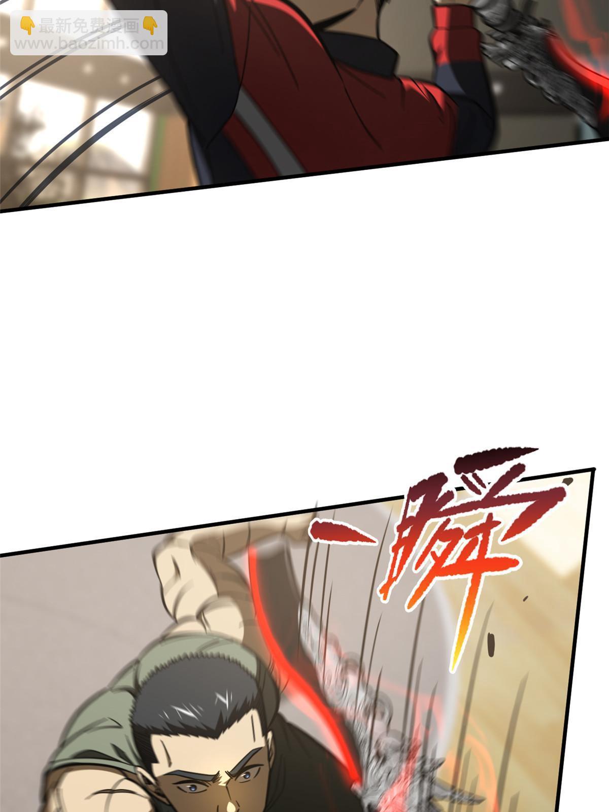 第168话 关系(1/2)-第173话