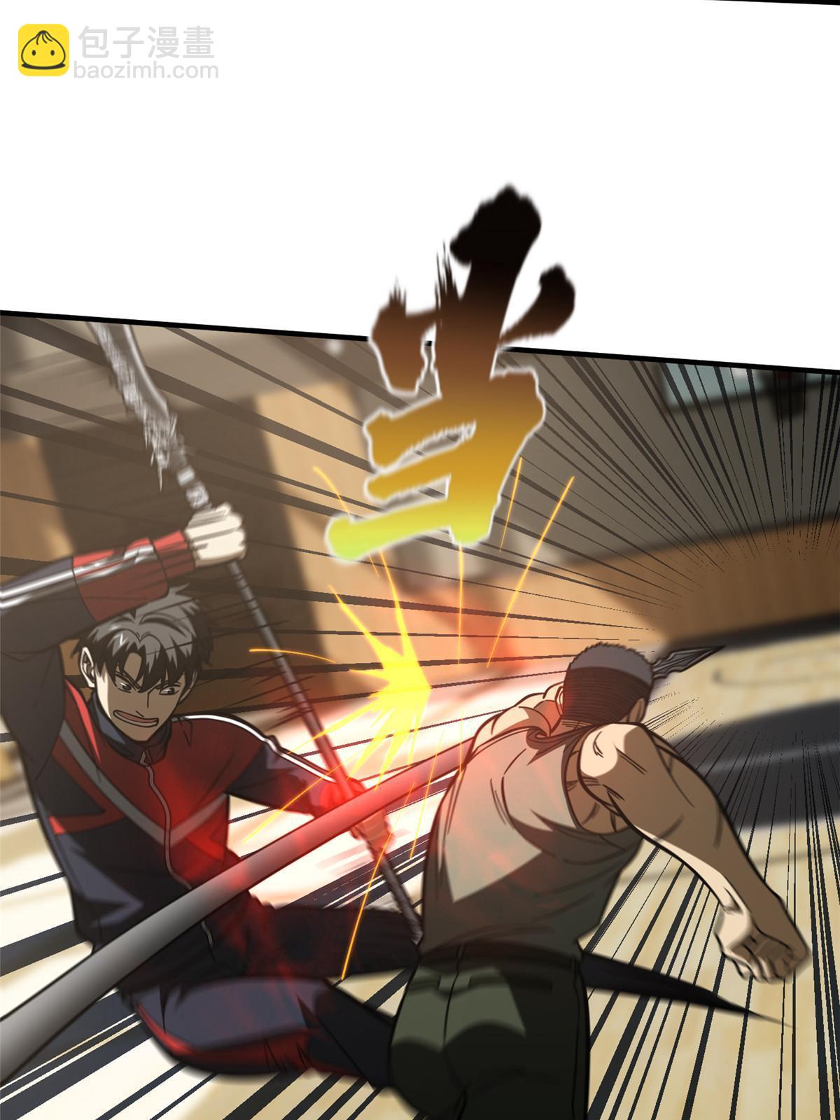 第168话 关系(1/2)-第173话