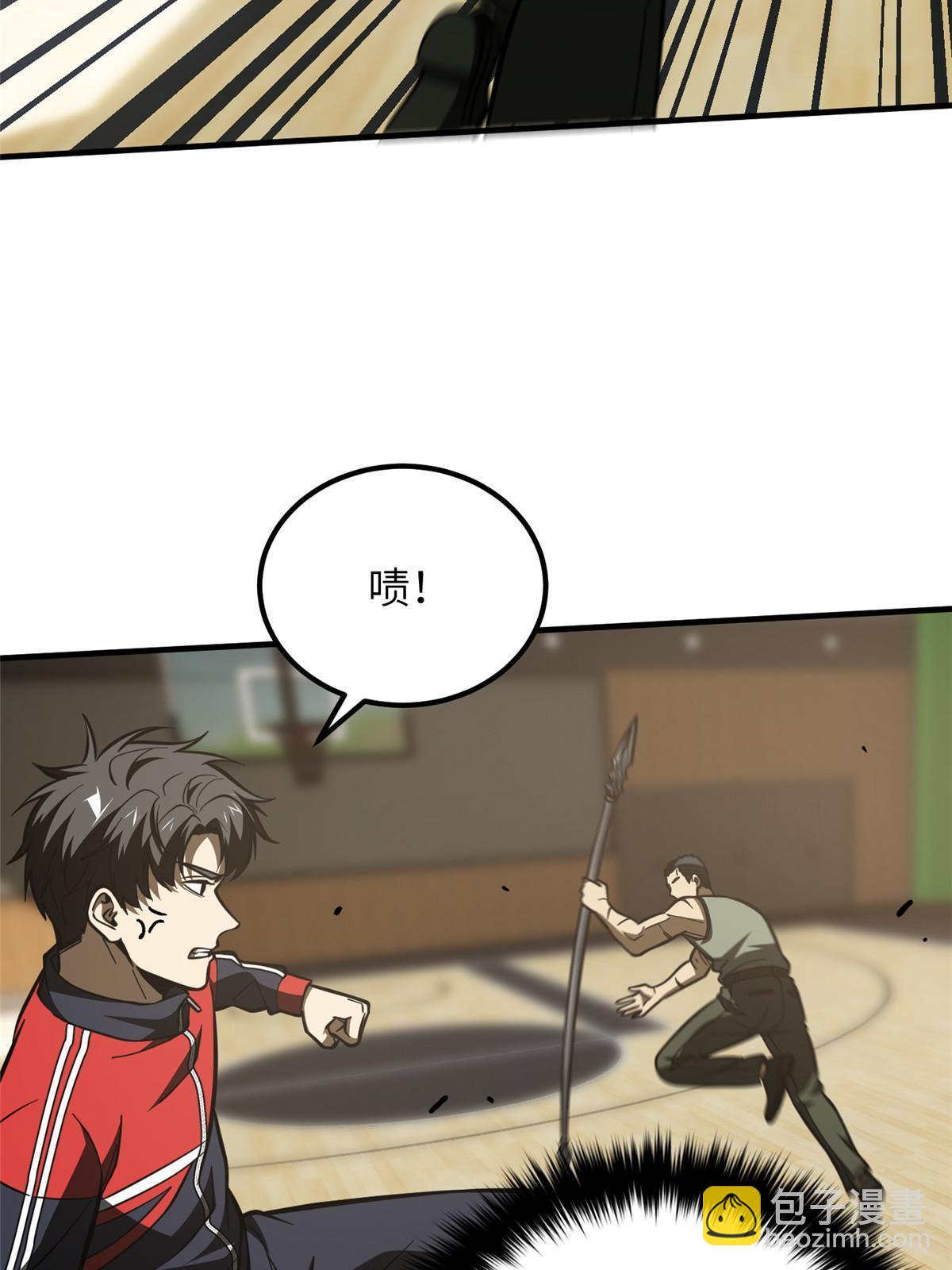 第168话 关系(1/2)-第173话